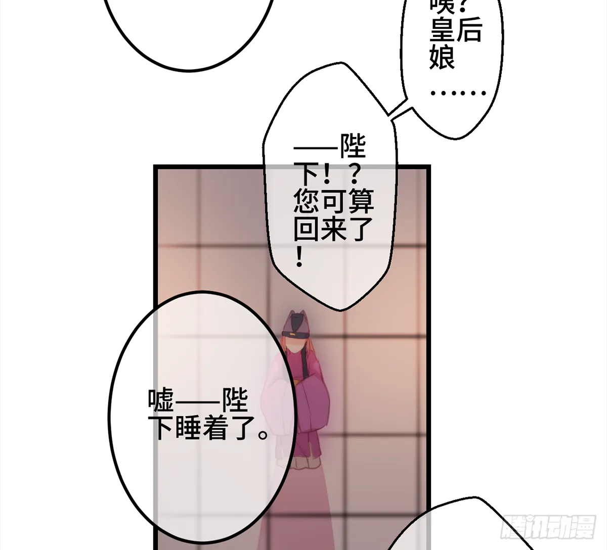 第68页