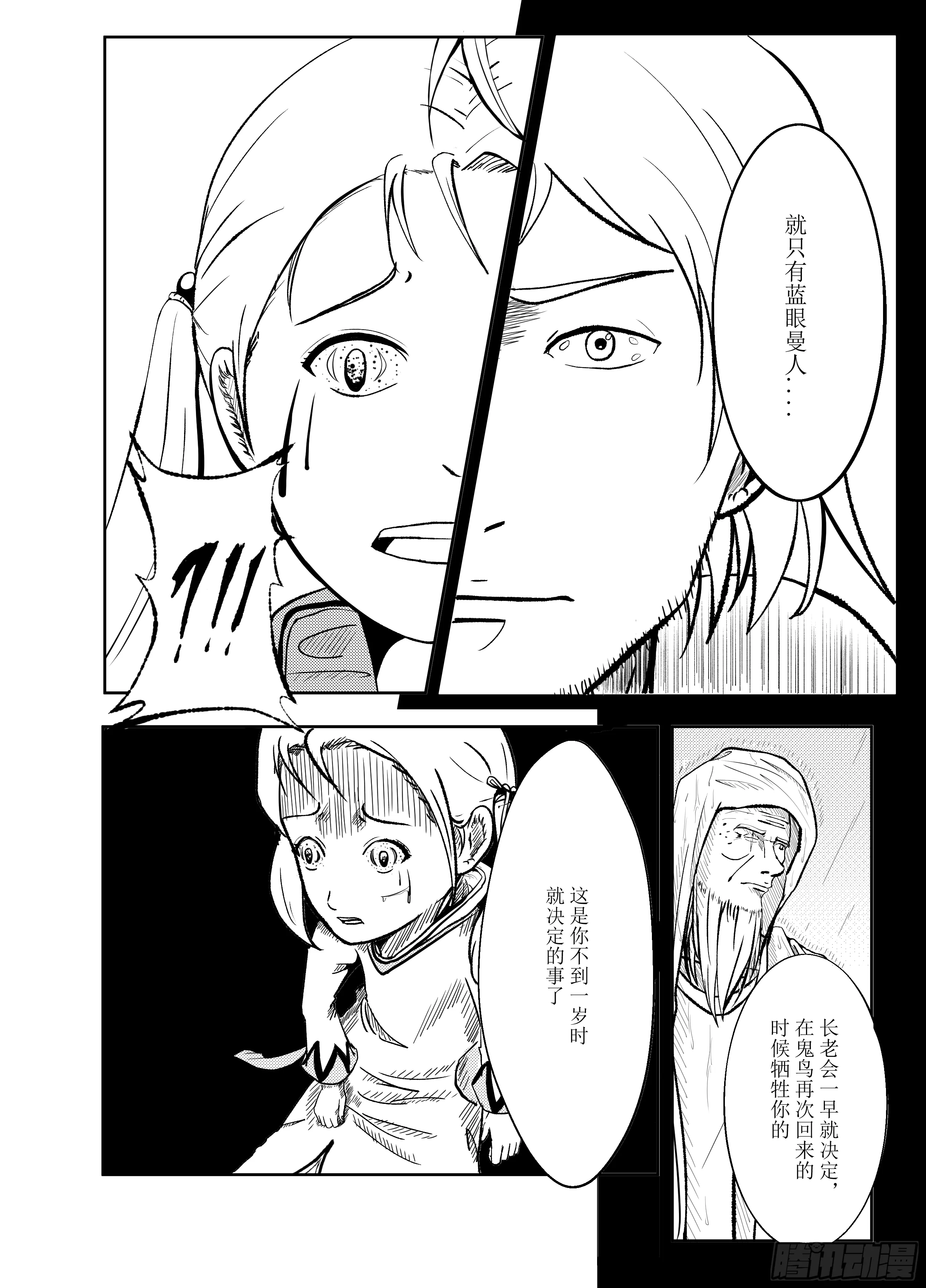 第84页