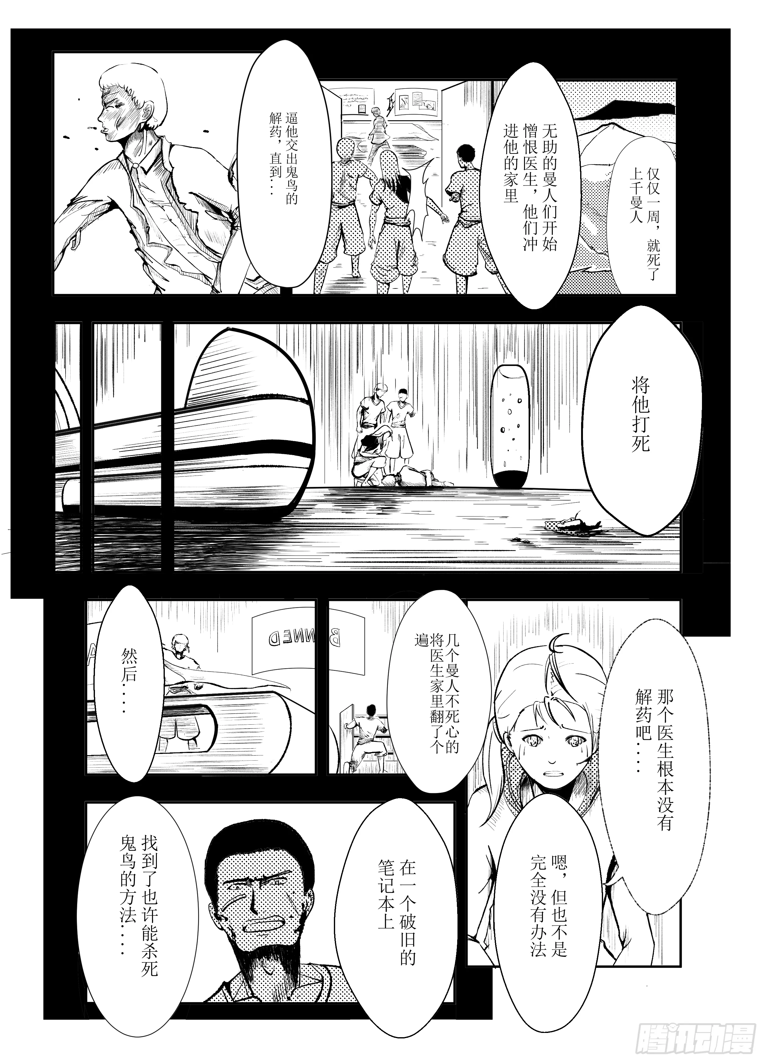 第79页