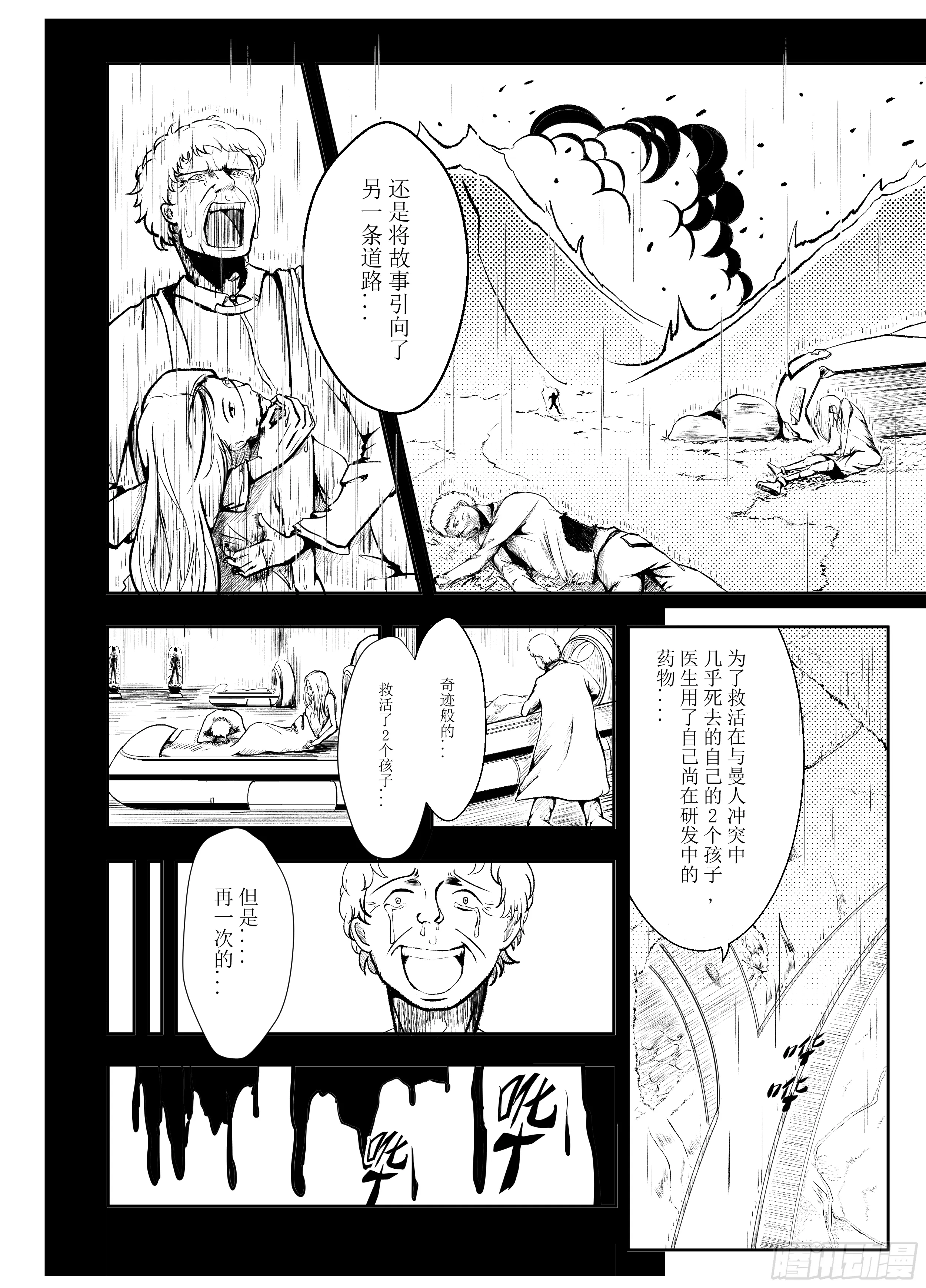 第76页