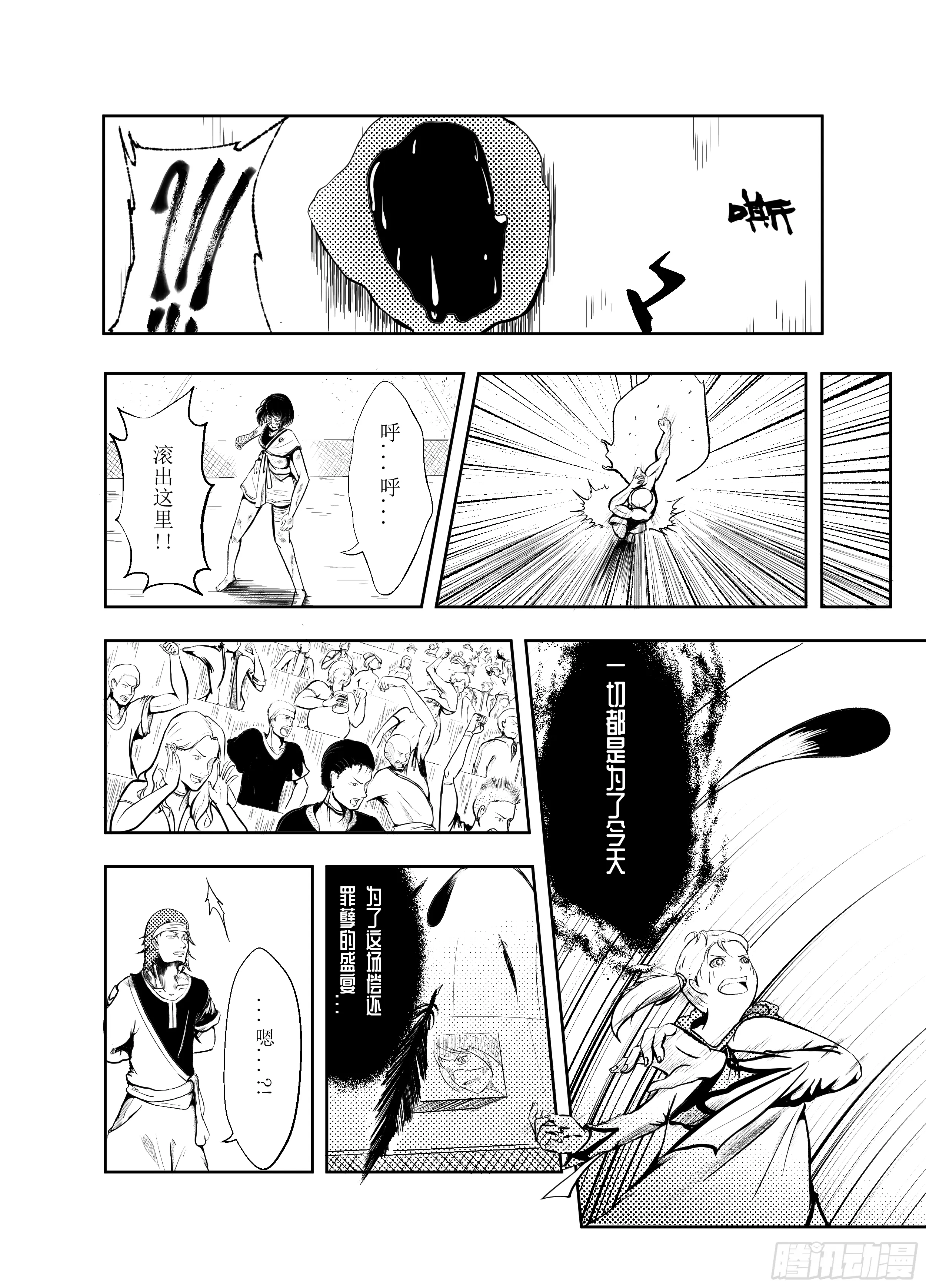 第54页