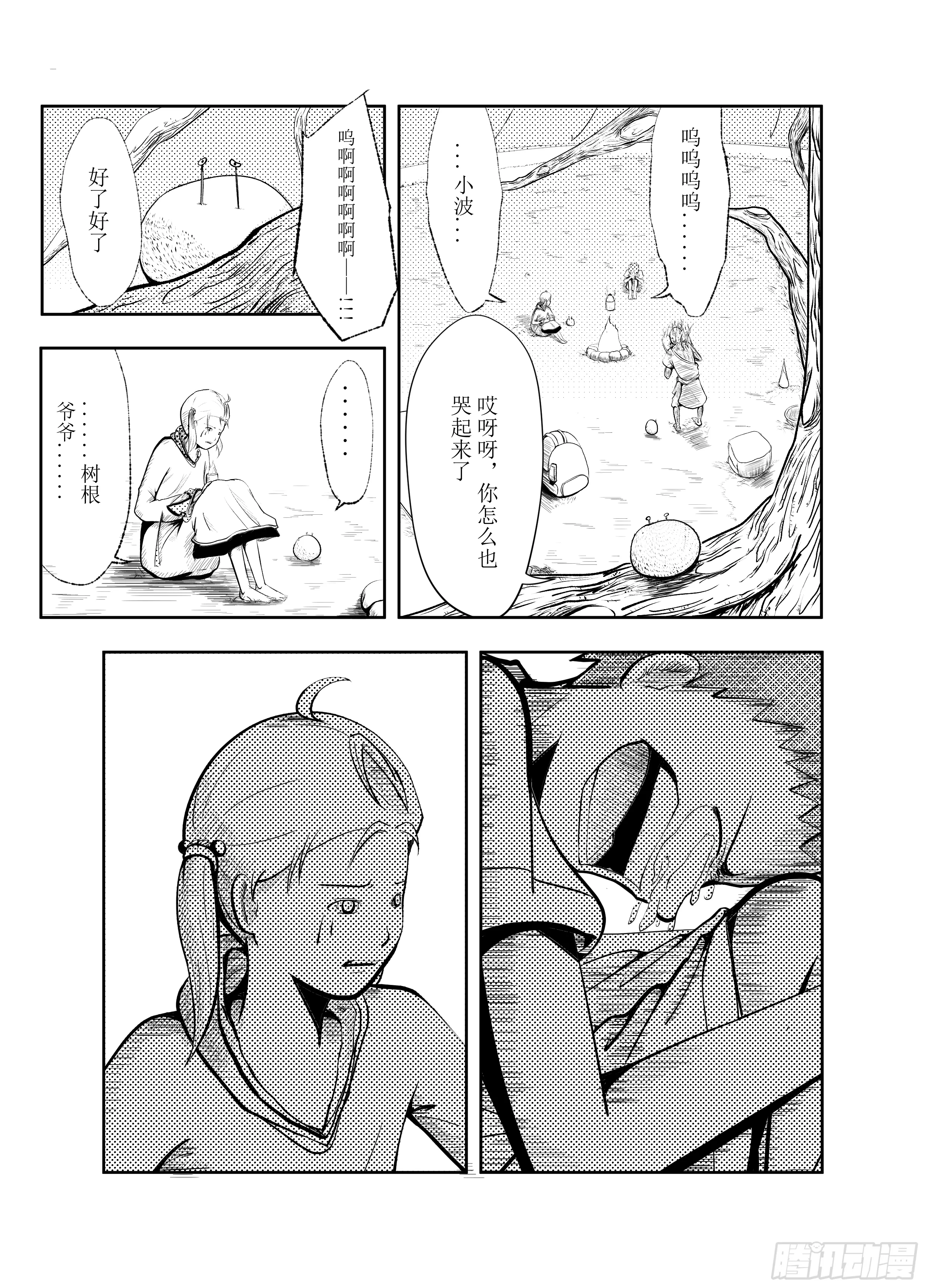 第35页