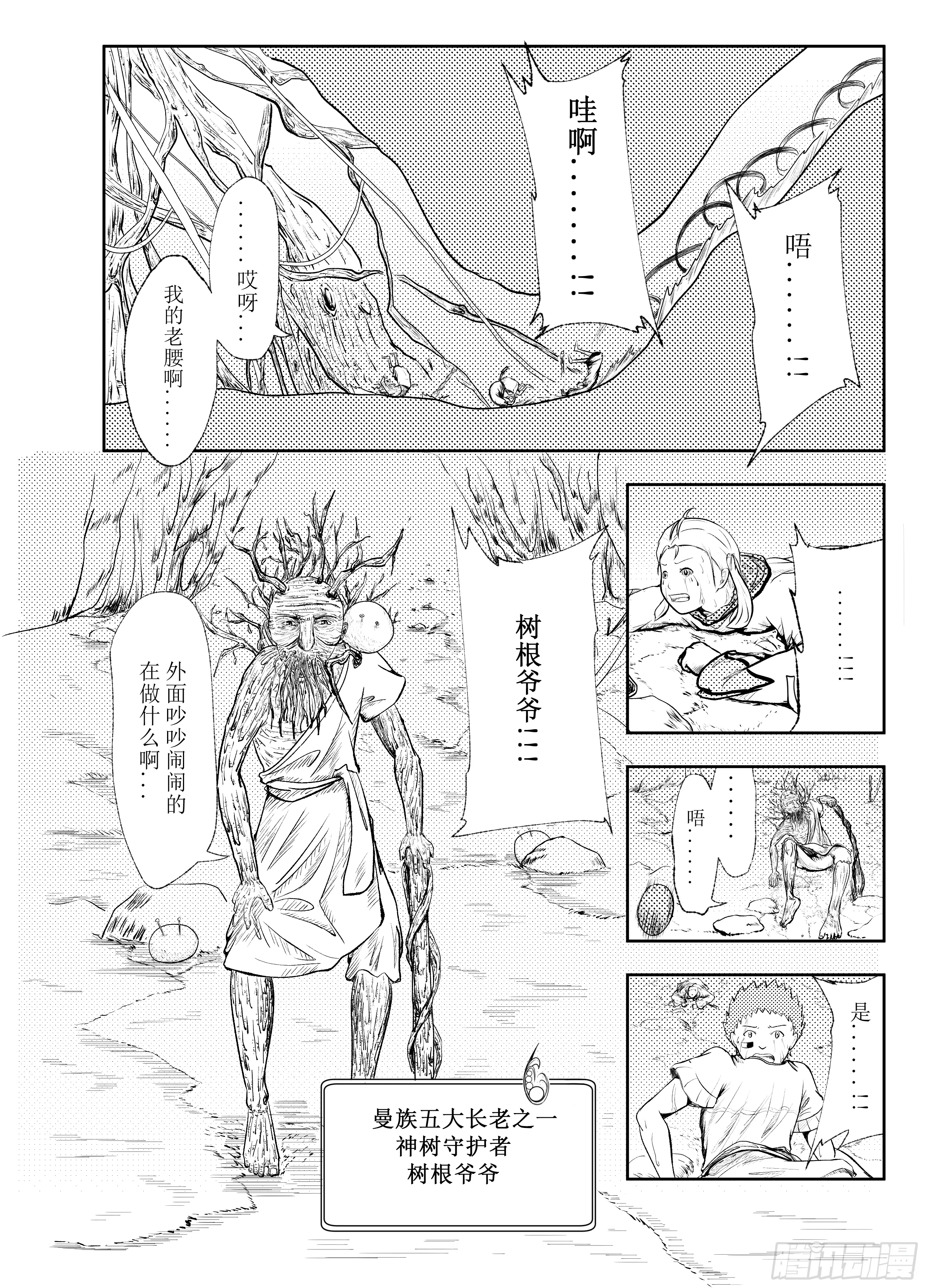 第32页