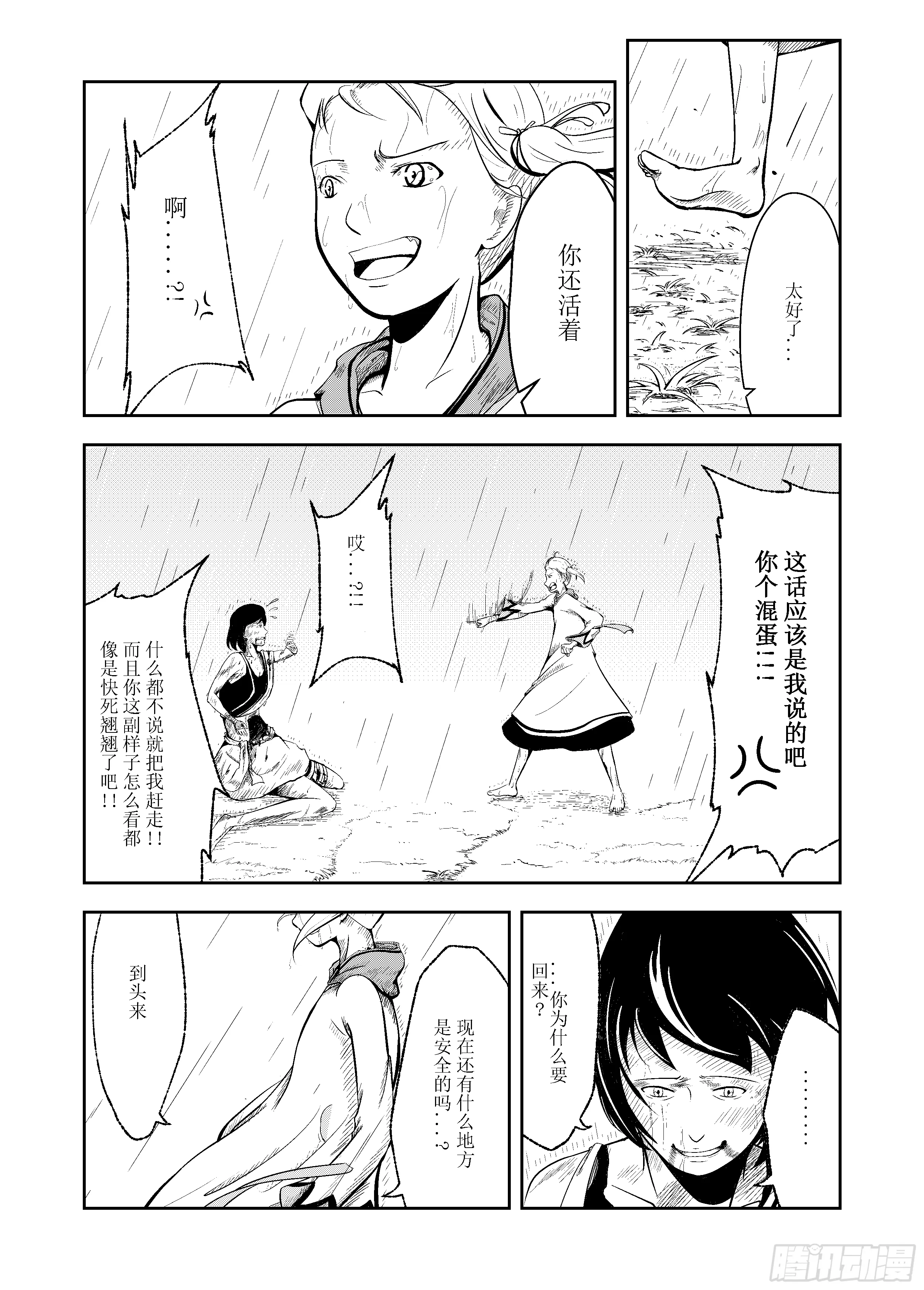 第39页