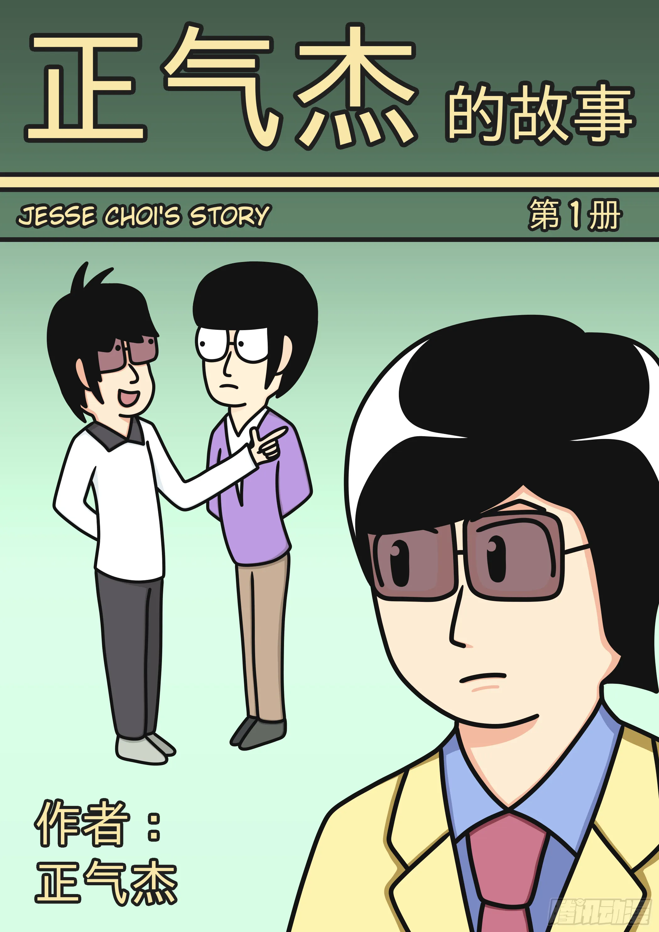 第1页