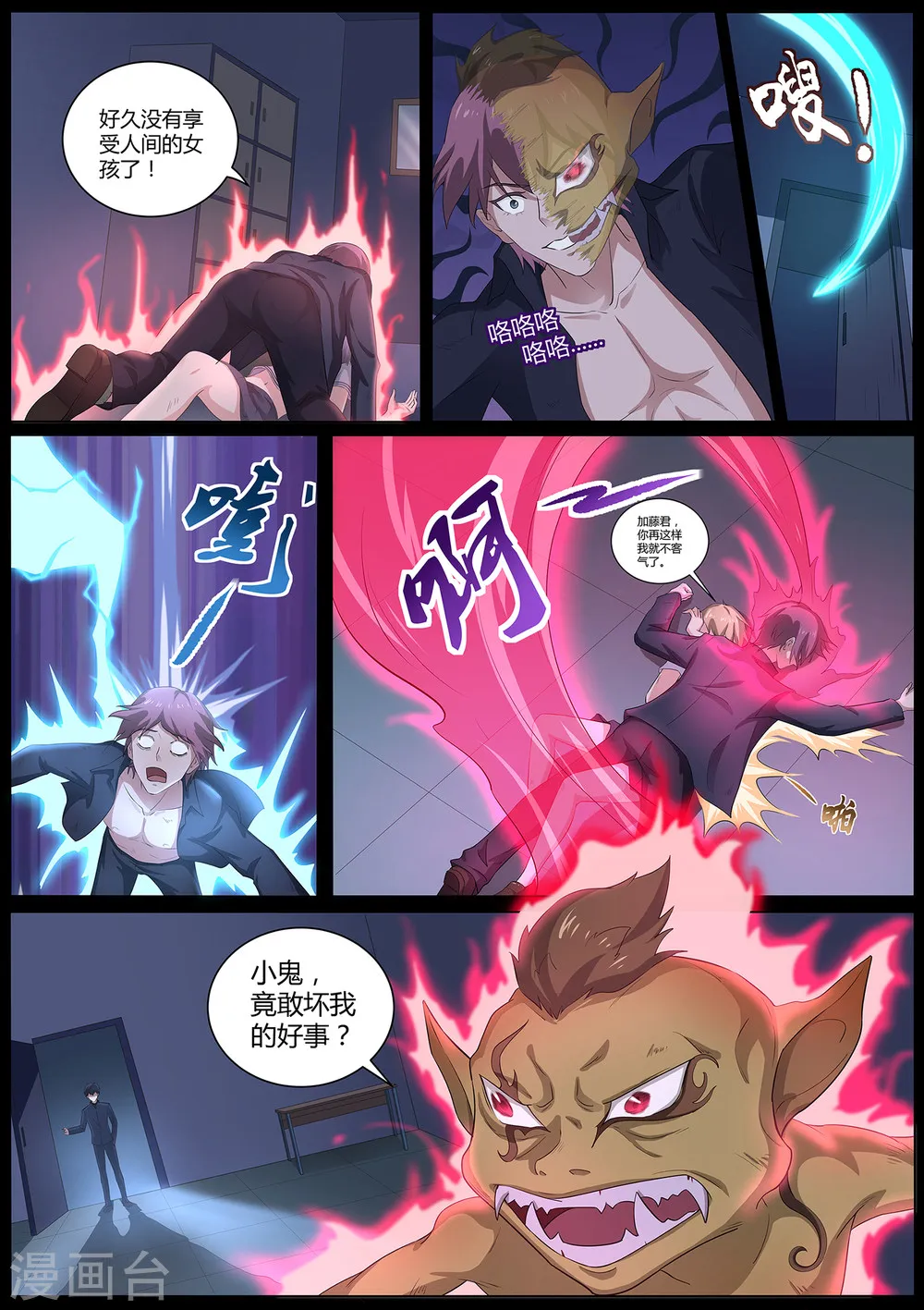 第12页
