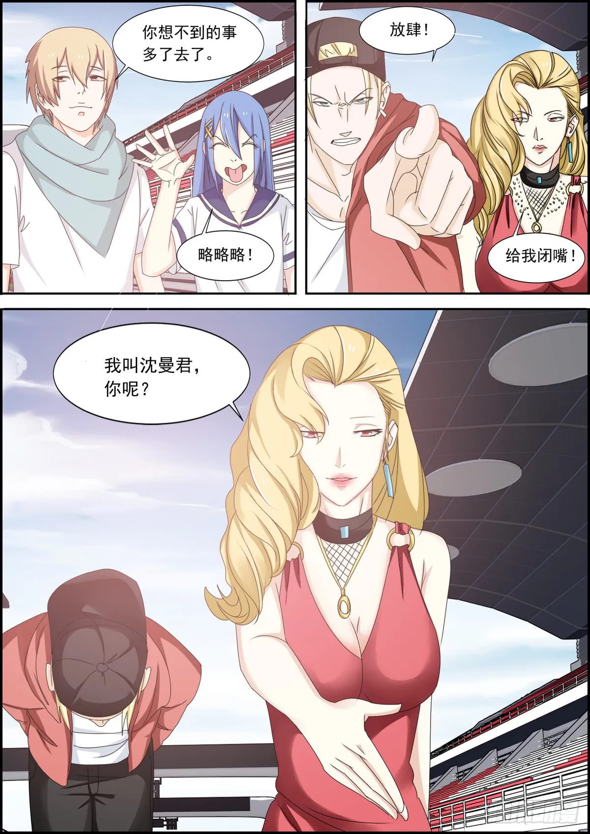 第8页