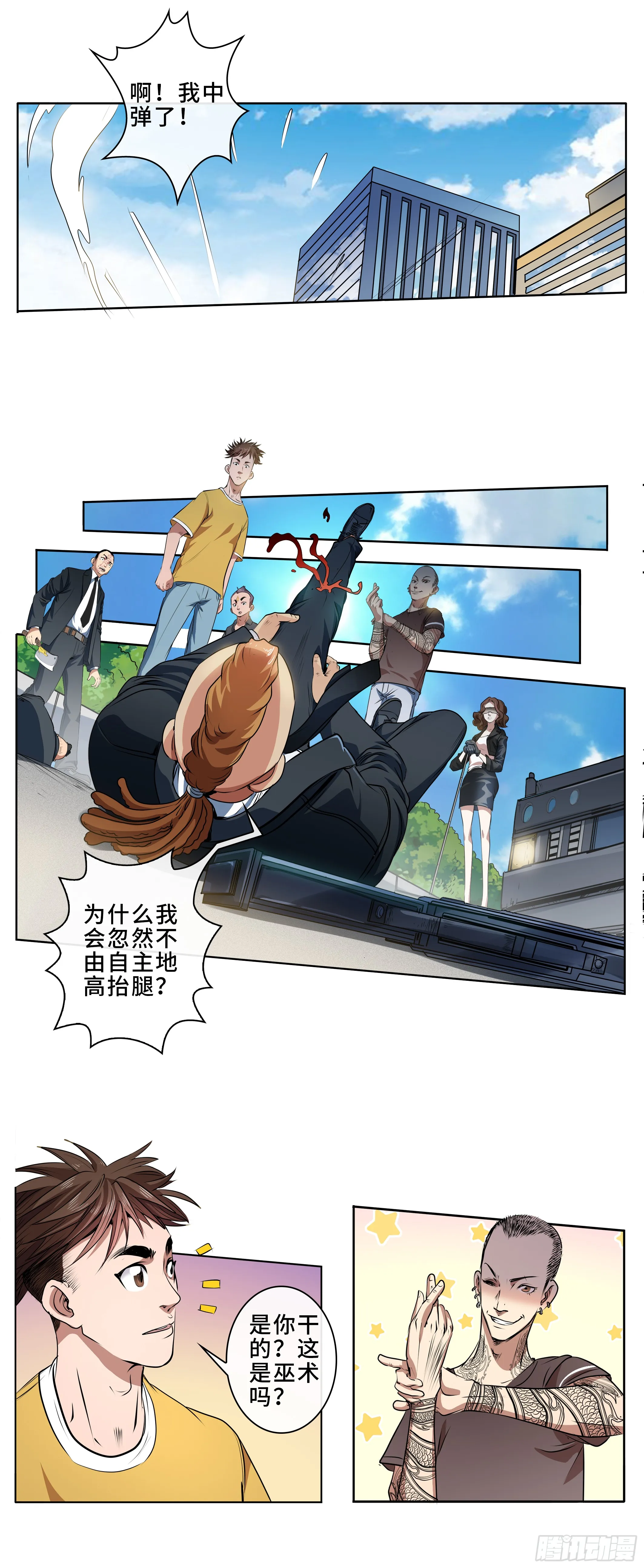 第6页