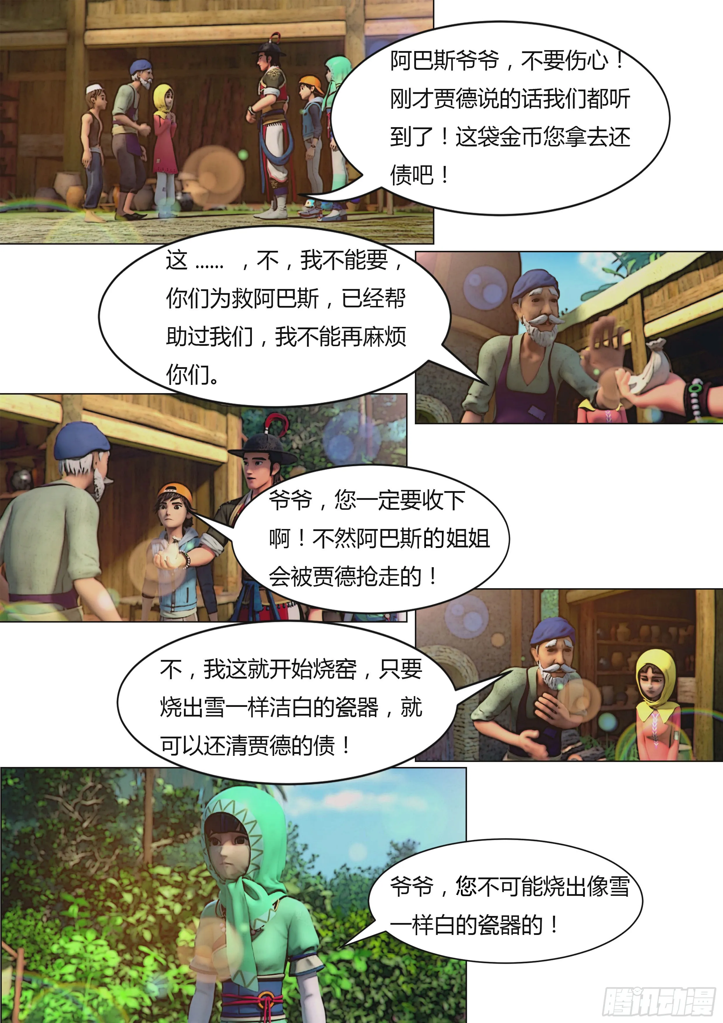 第35页