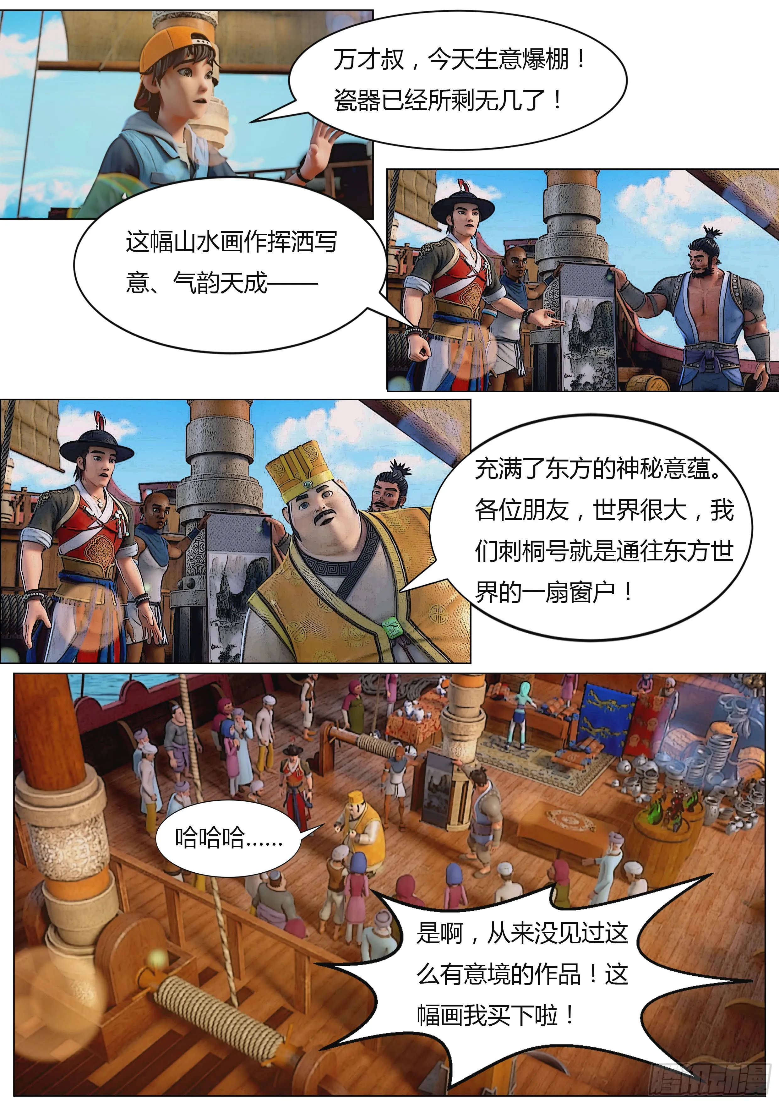 第28页