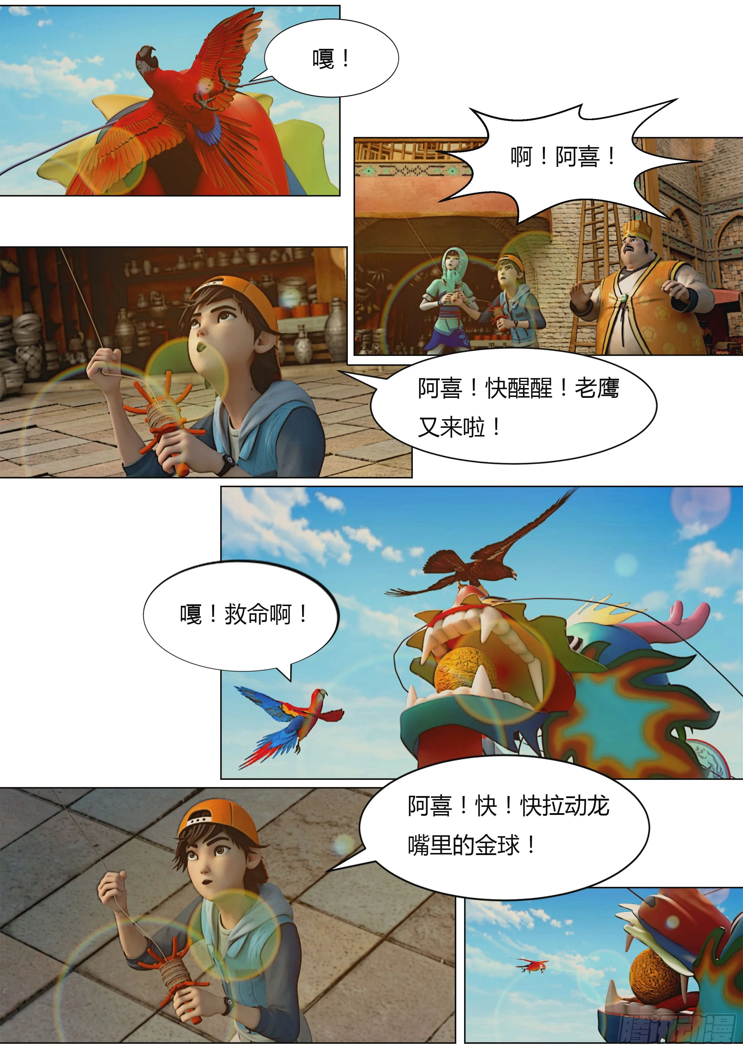 第17页