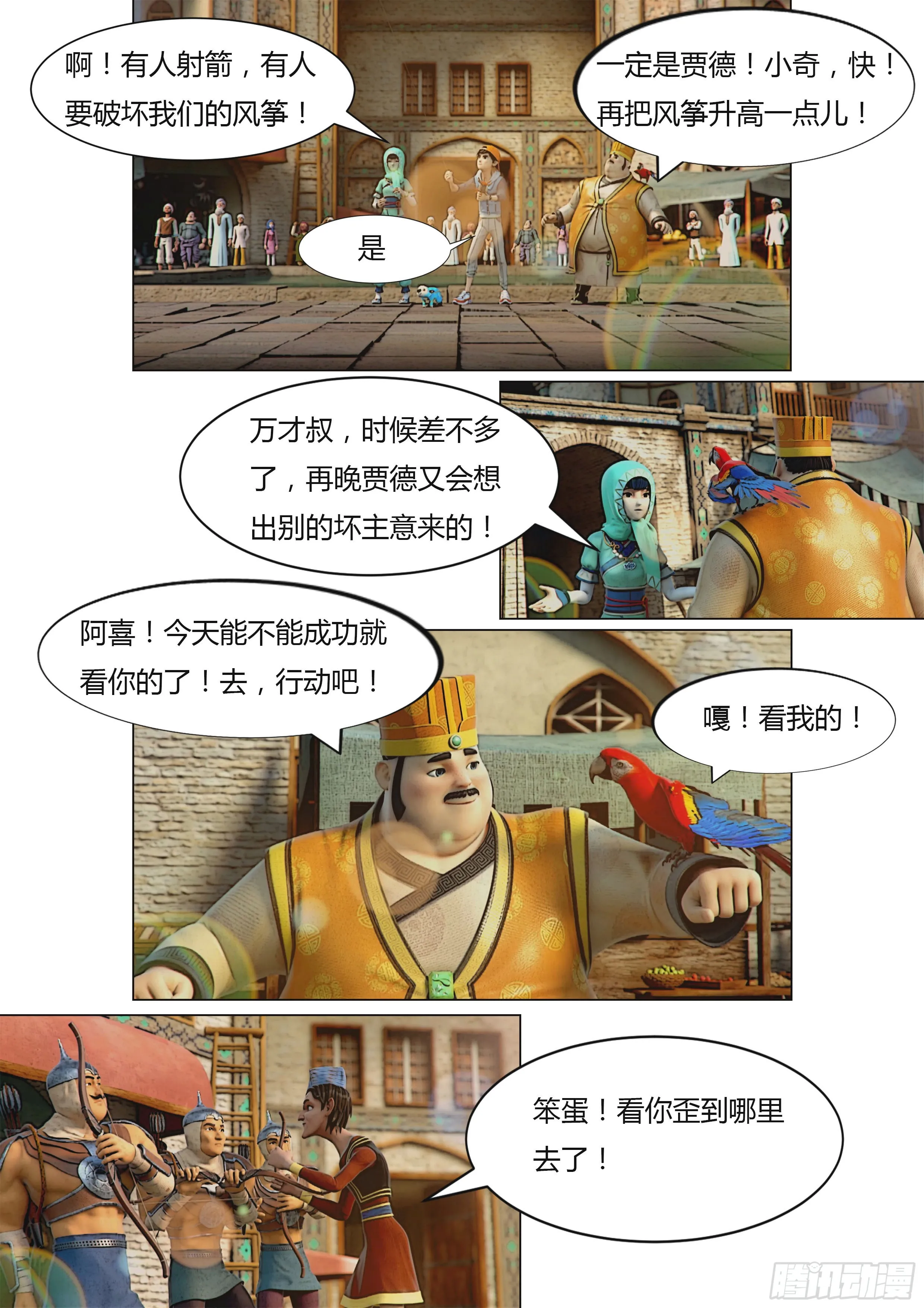 第13页