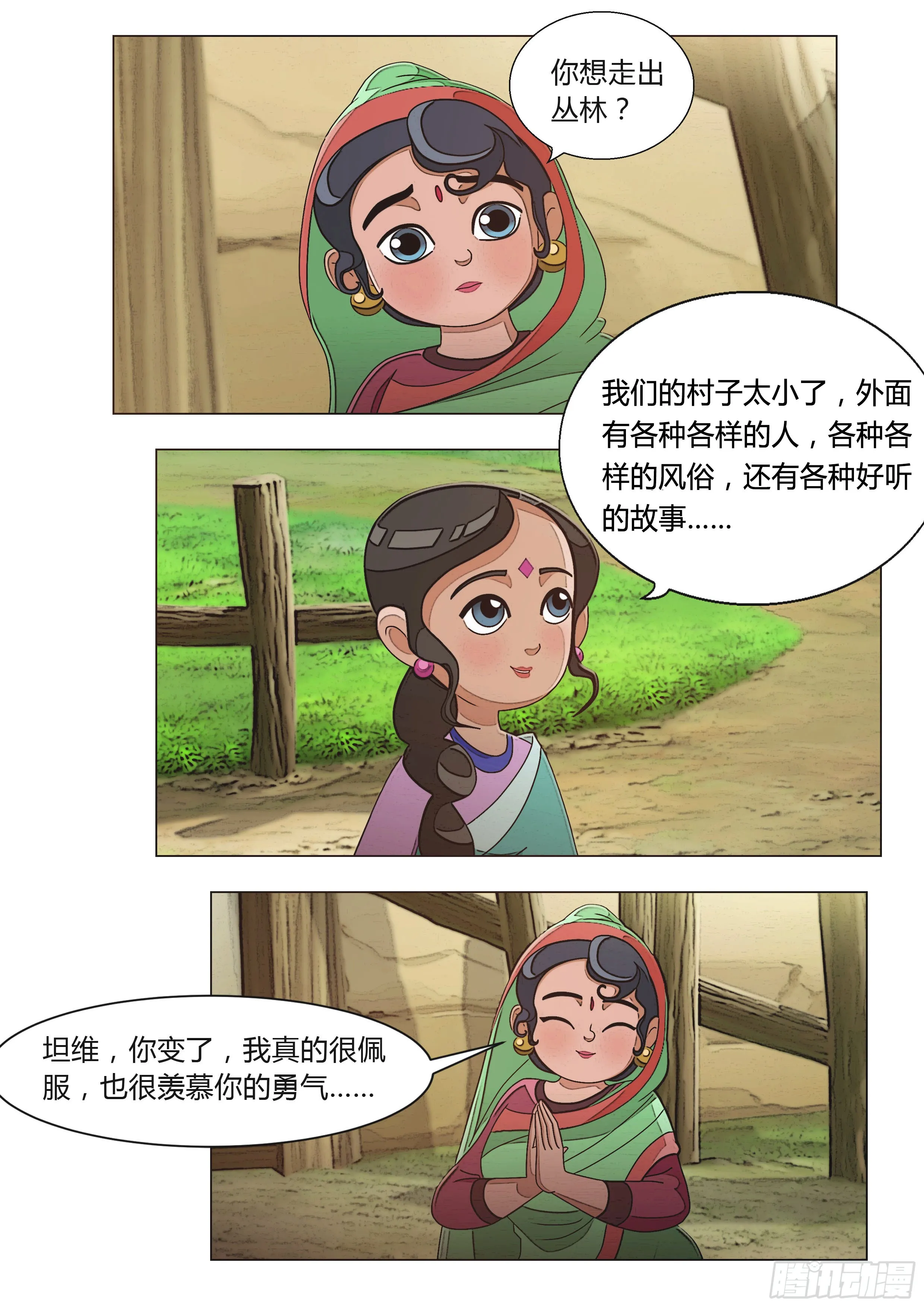 第49页