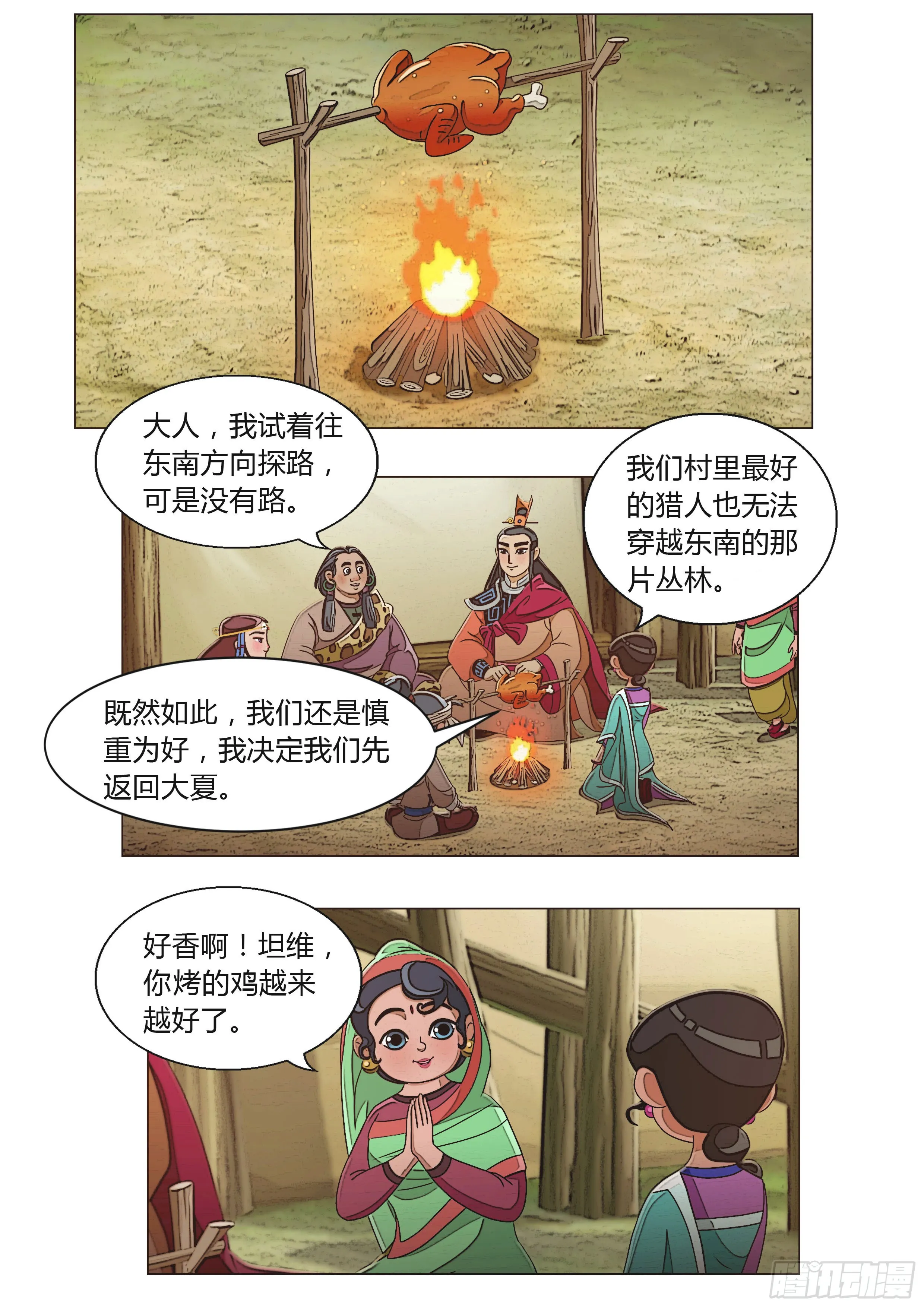 第41页