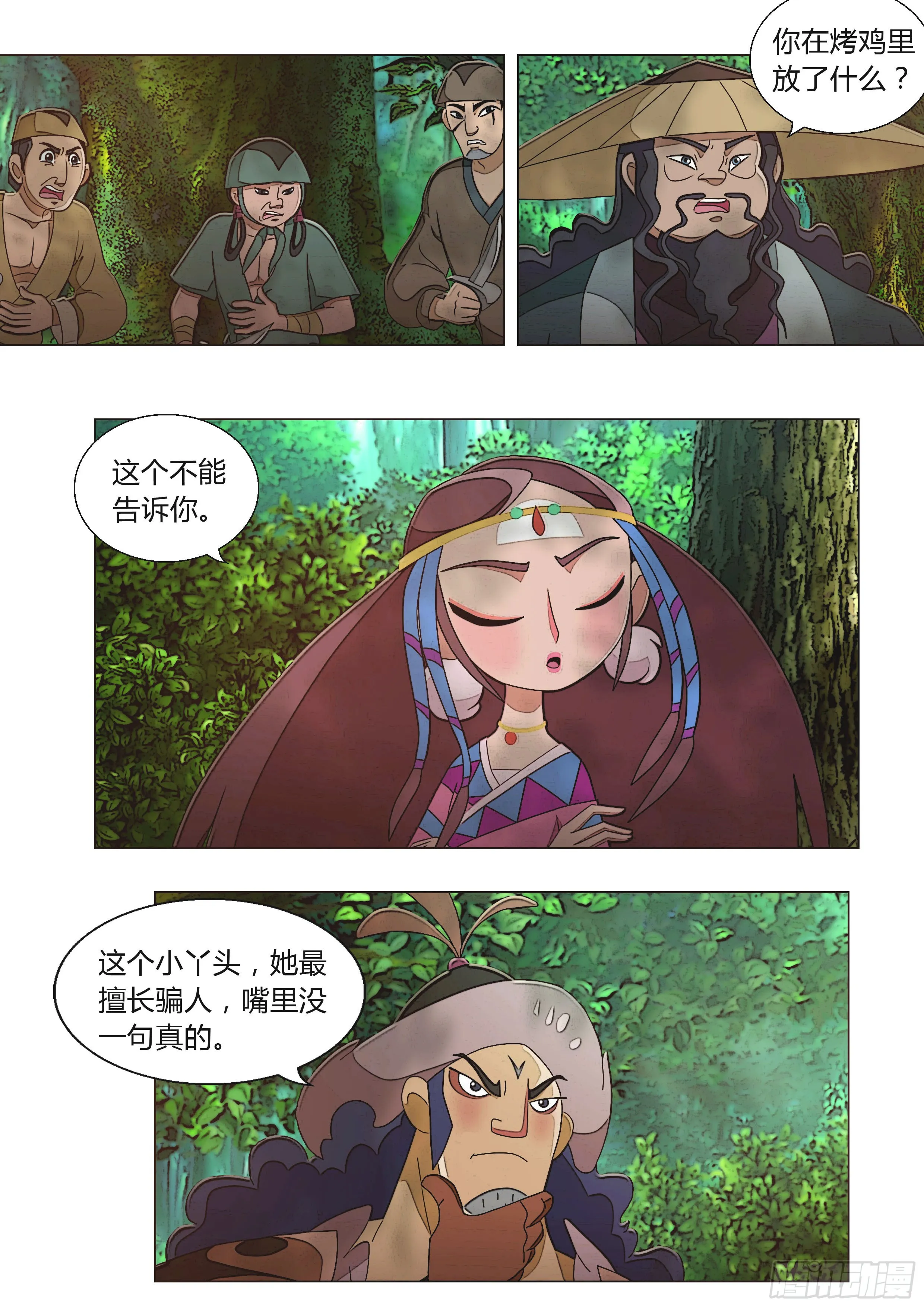 第33页