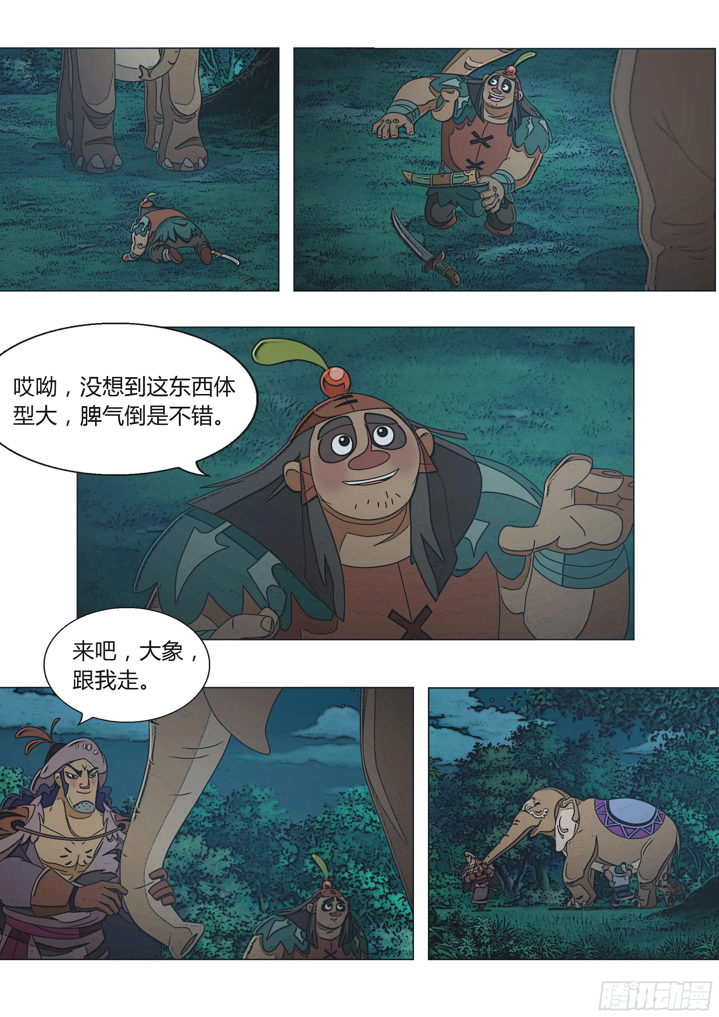 第6页
