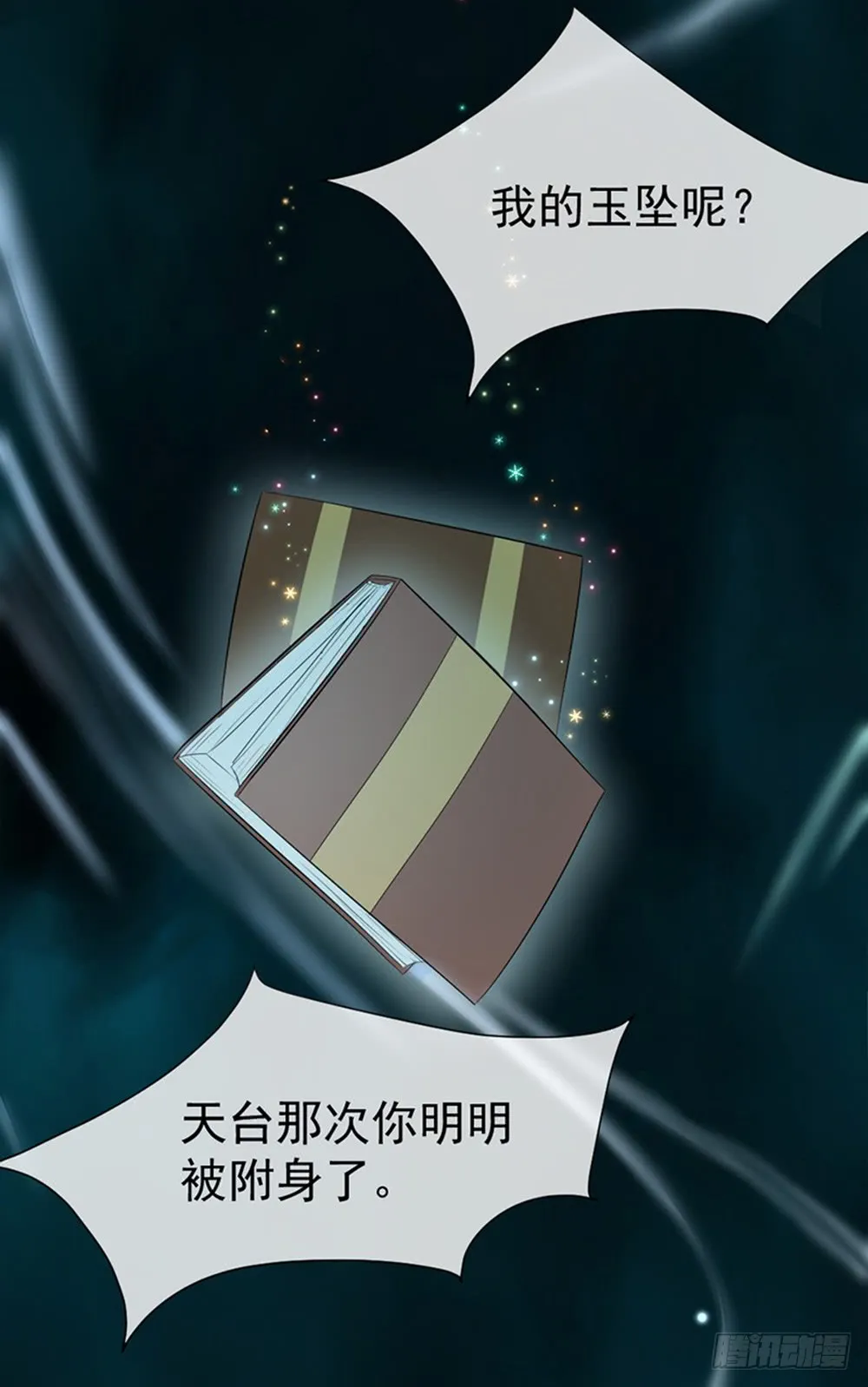 第39页