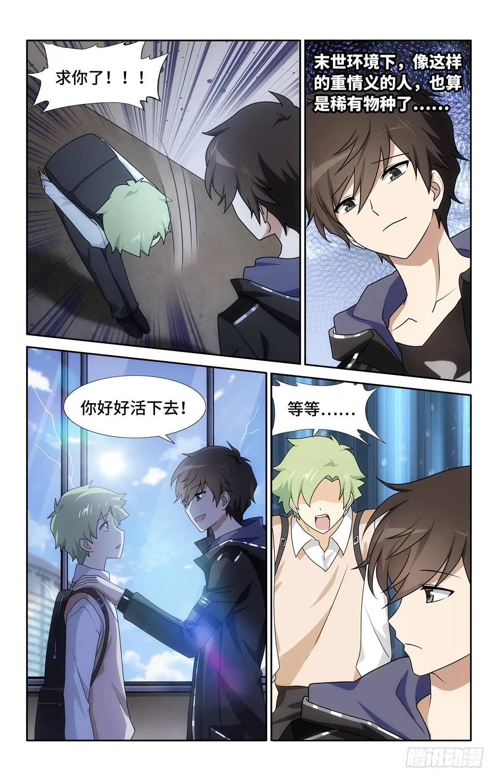 第6页