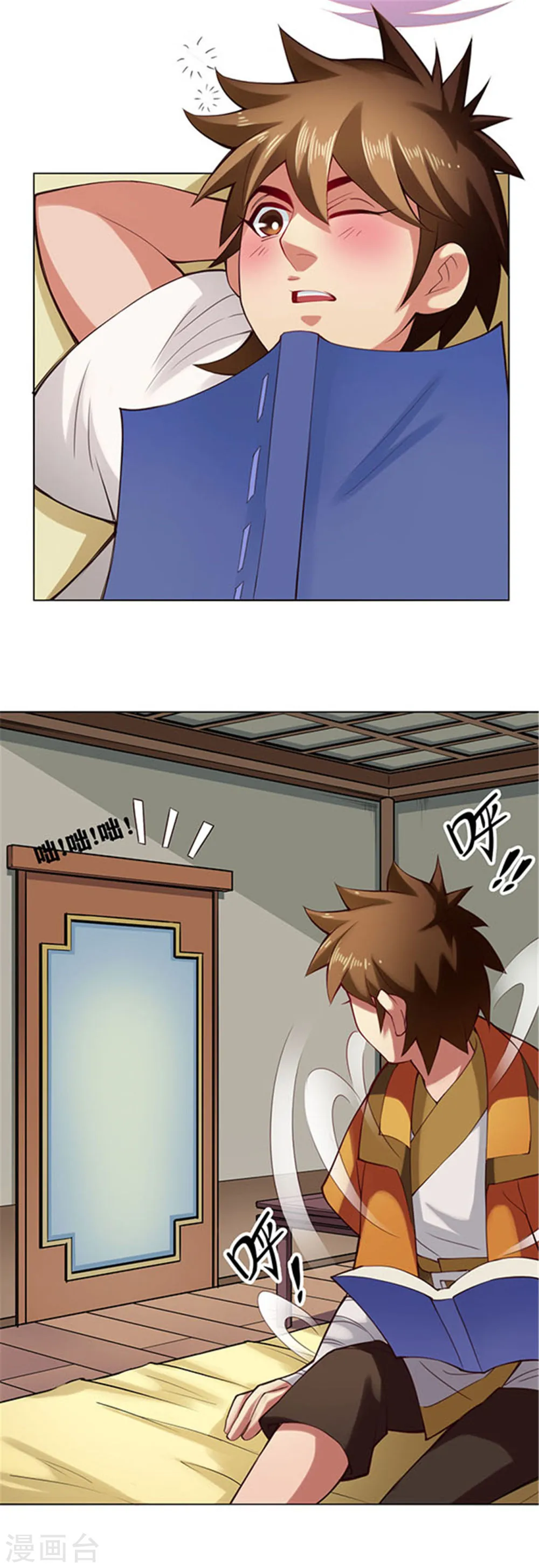 第3页