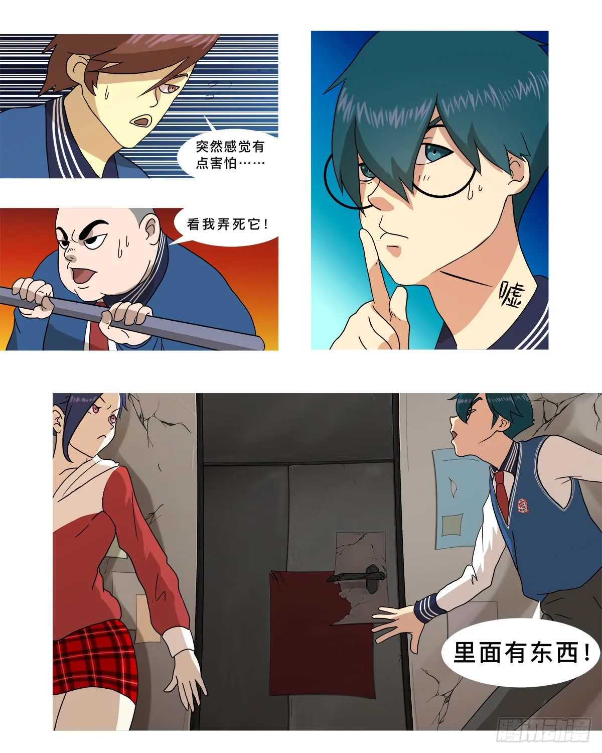 第7页