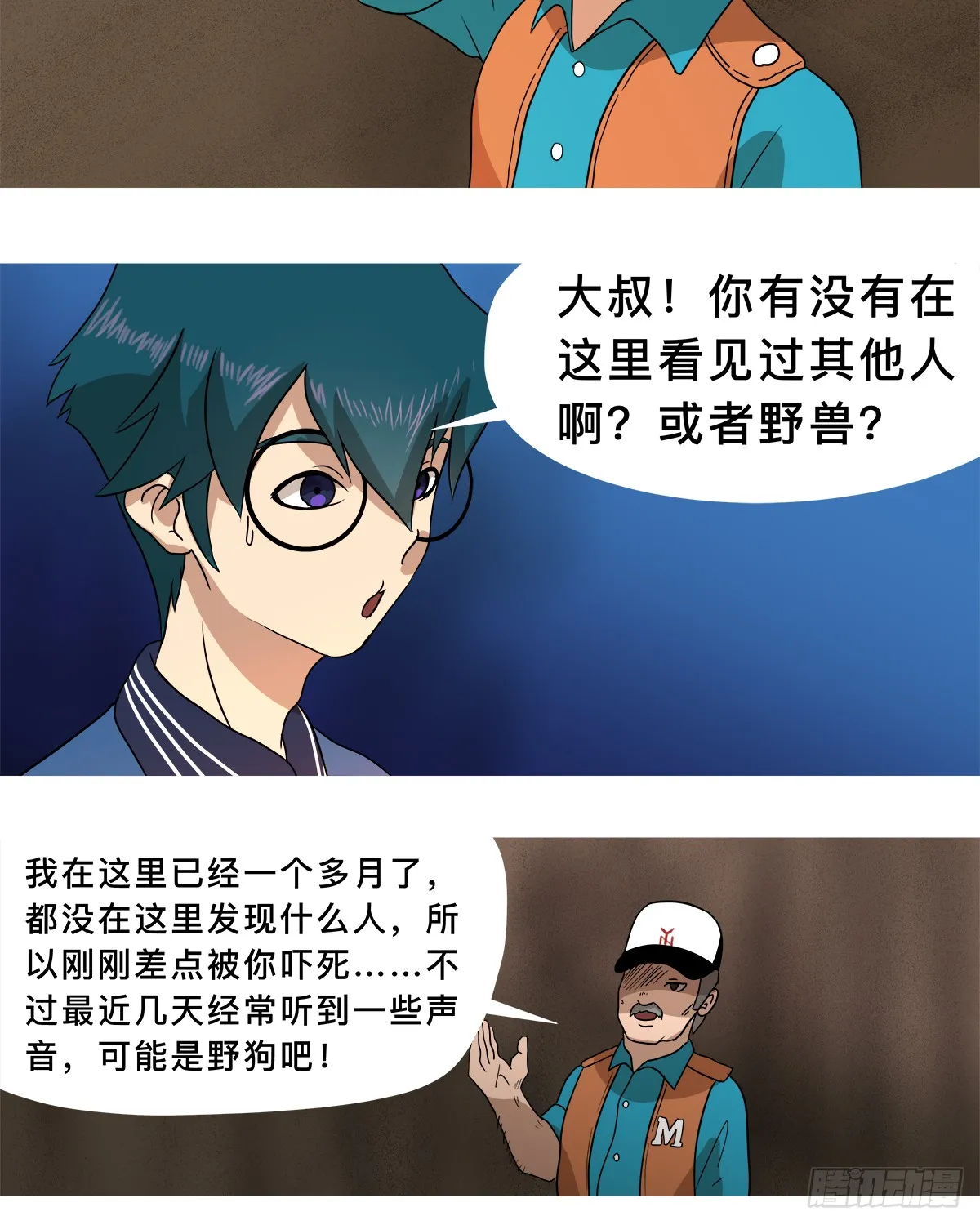 第6页