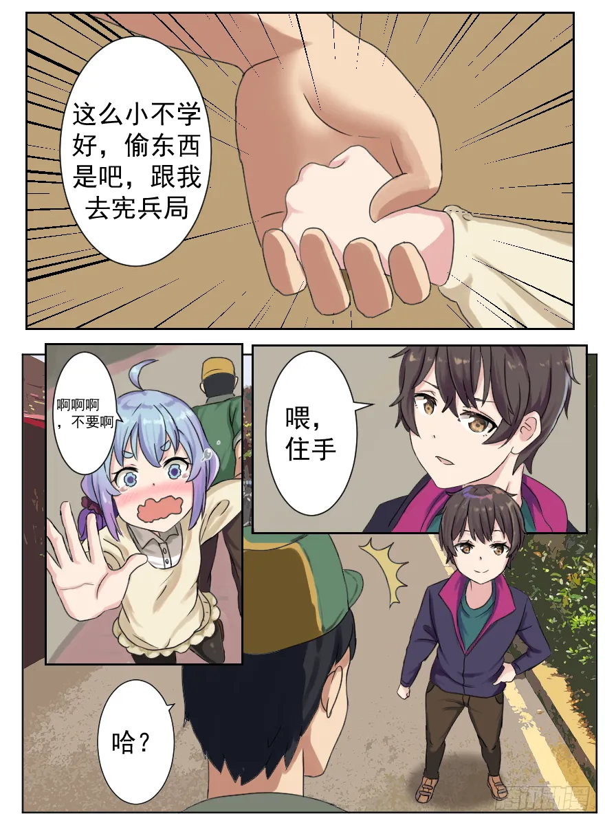 第10页