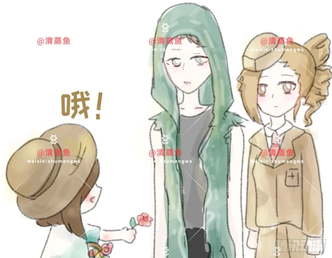 第3页