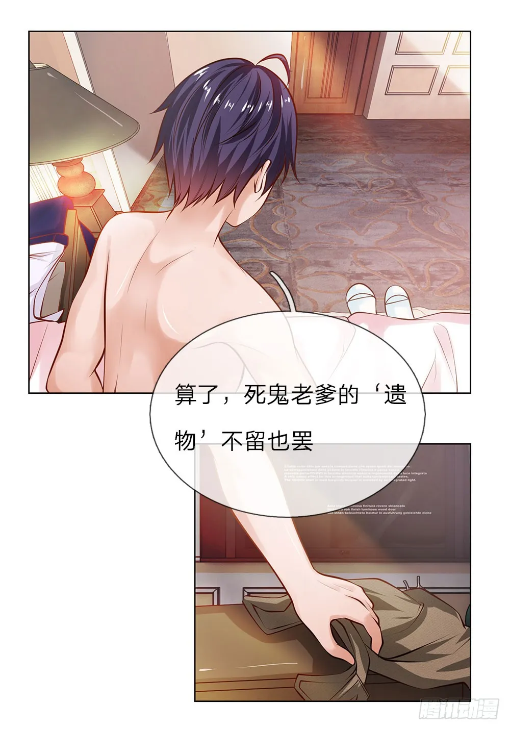 第29页