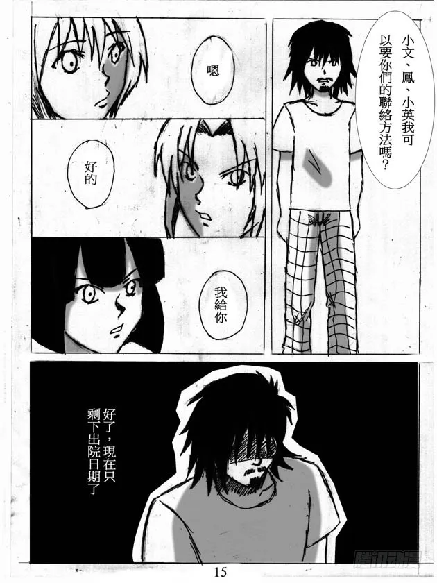 第15页