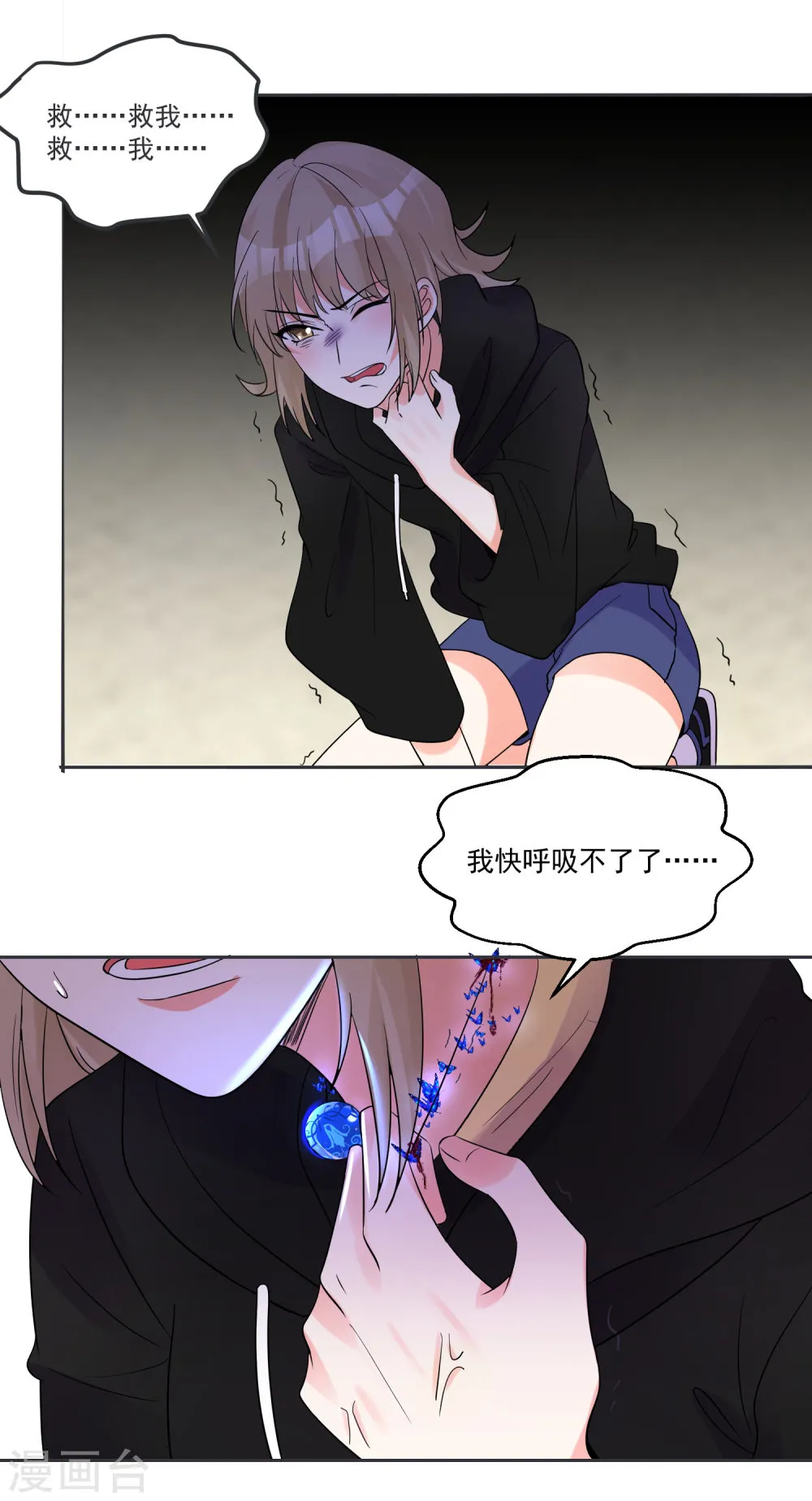 第22页