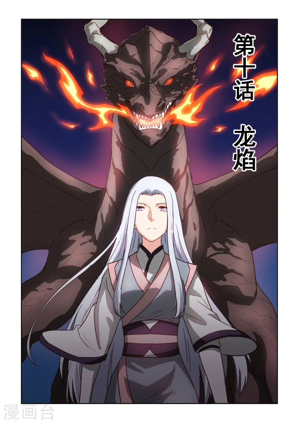 第1页