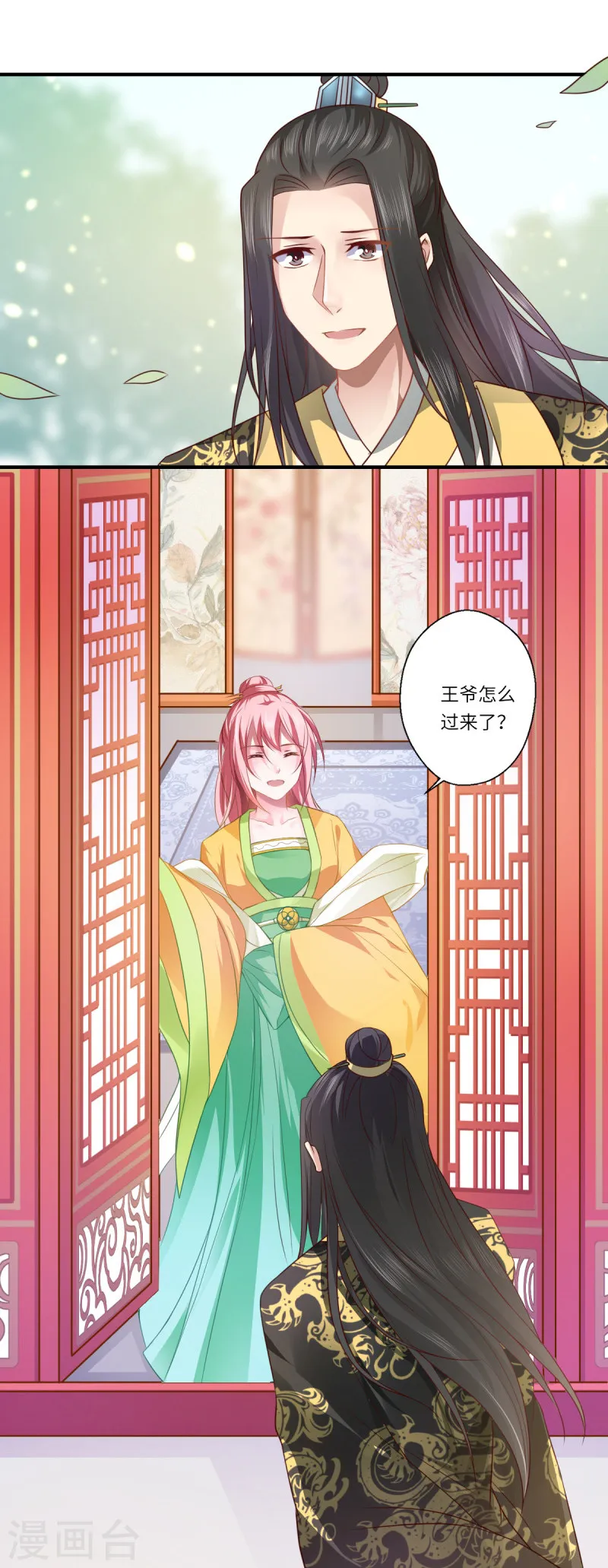 第28页