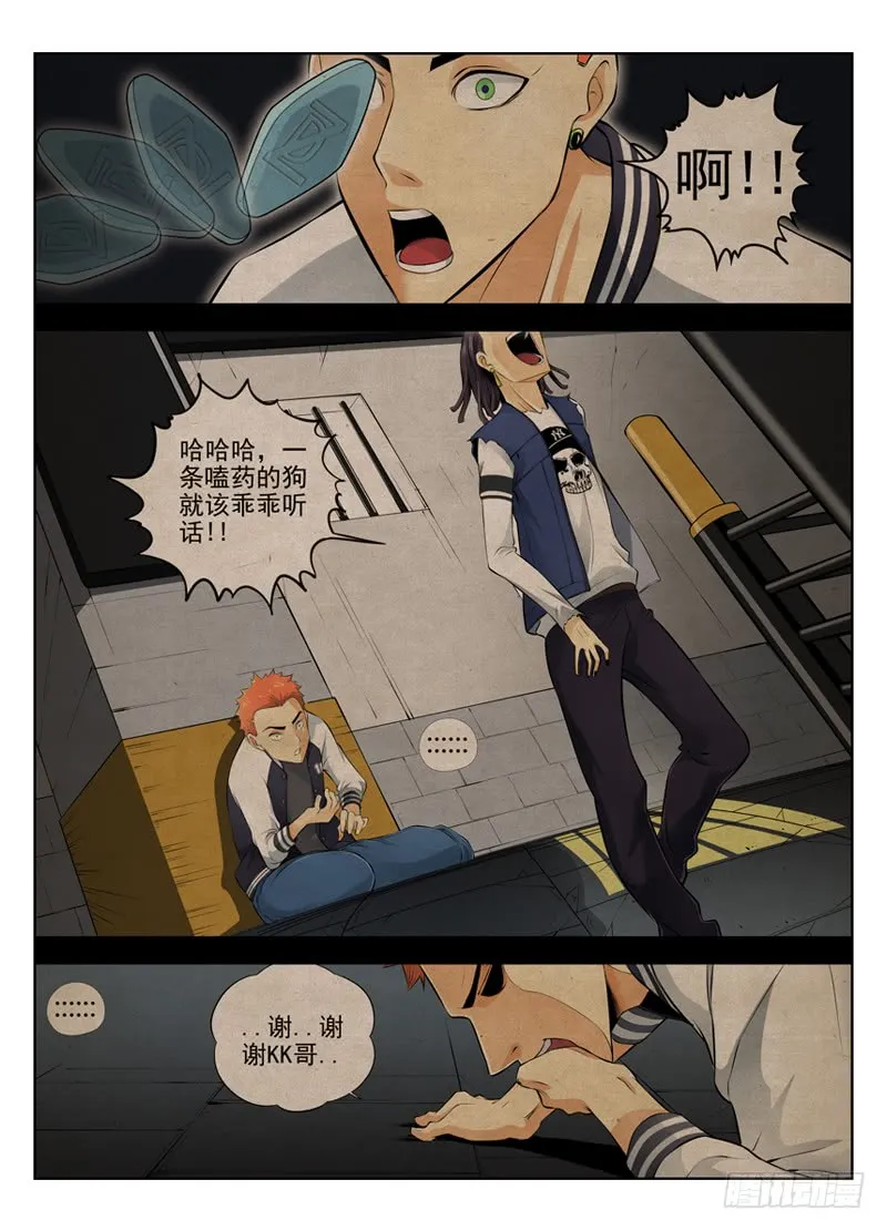 第12页