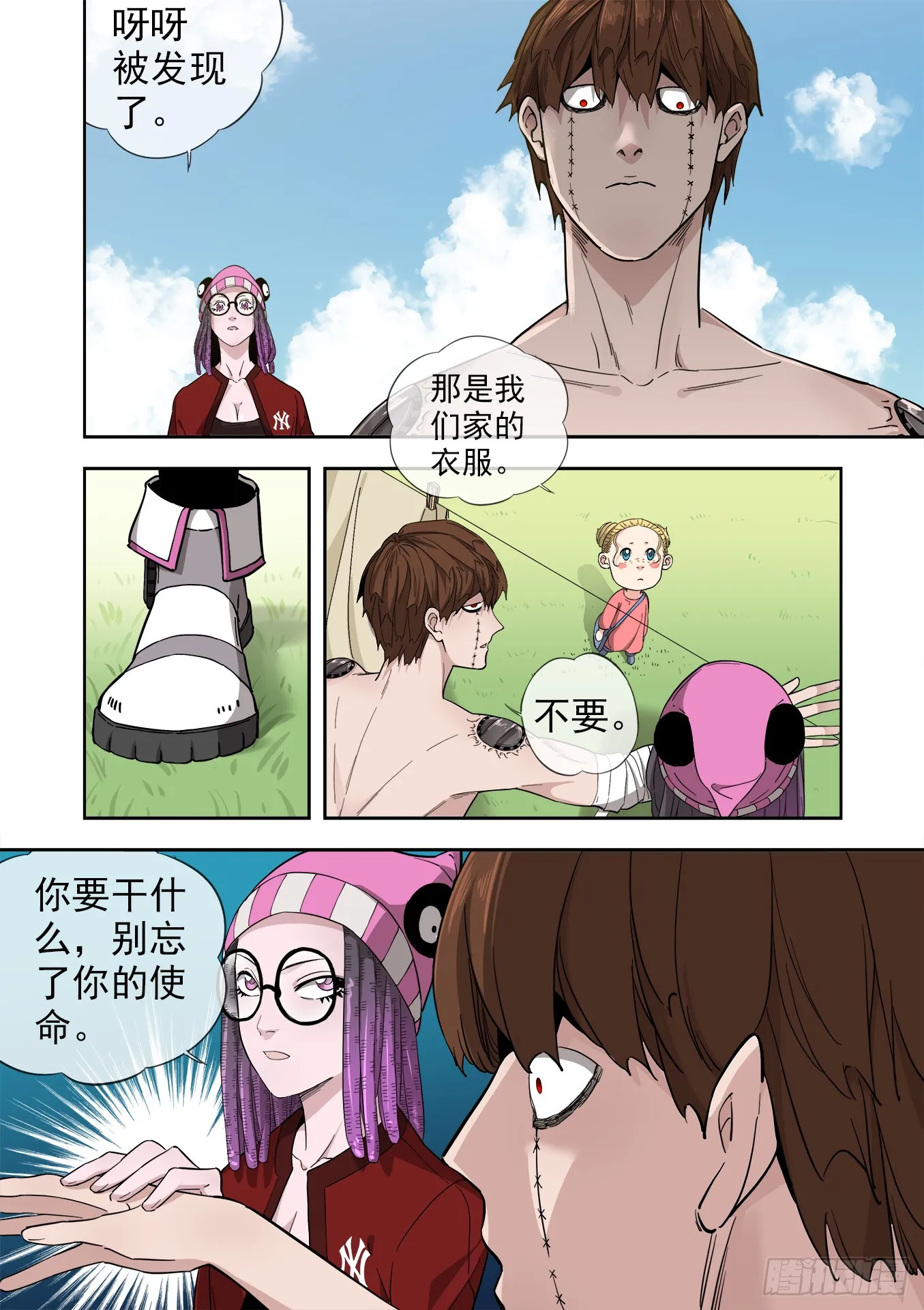 第5页