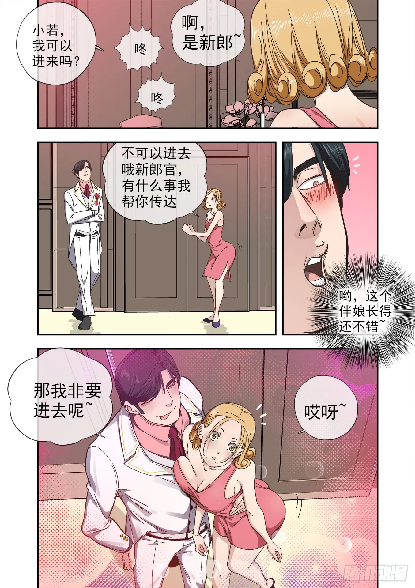 第4页