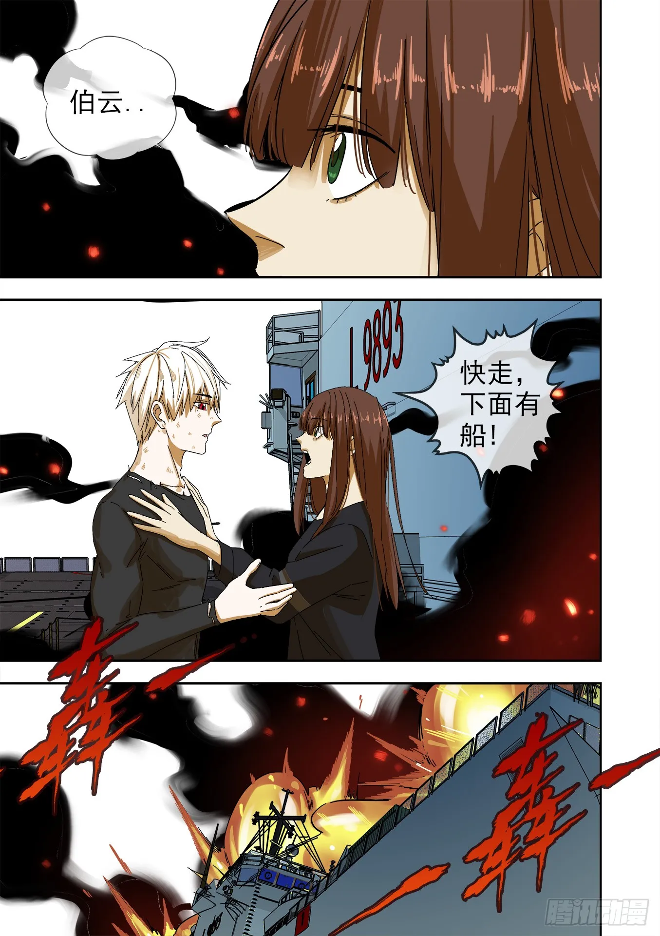 第12页