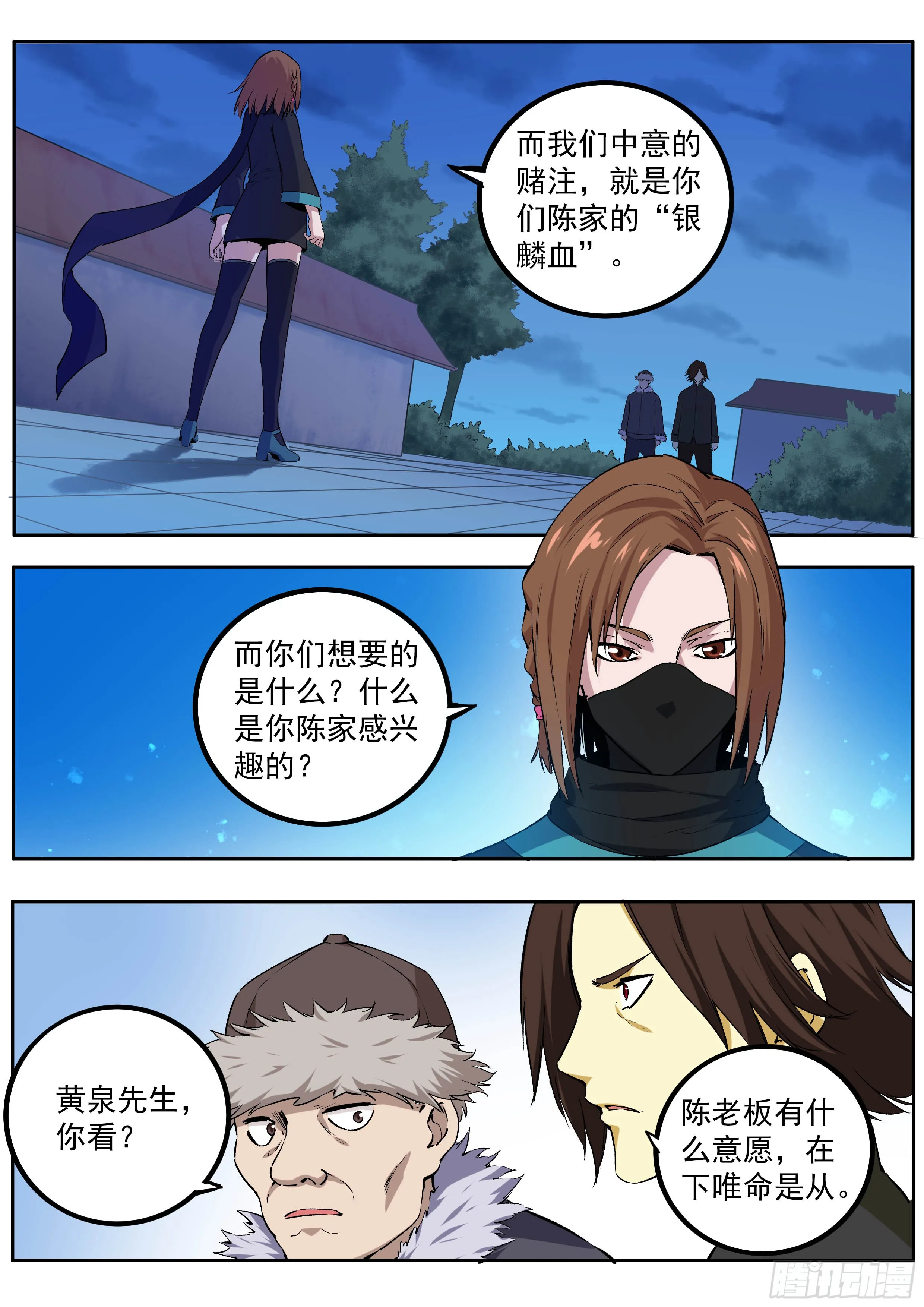 第9页