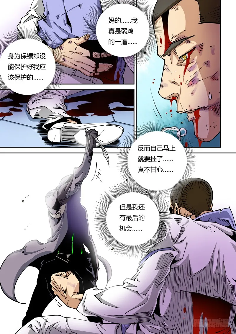 第5页