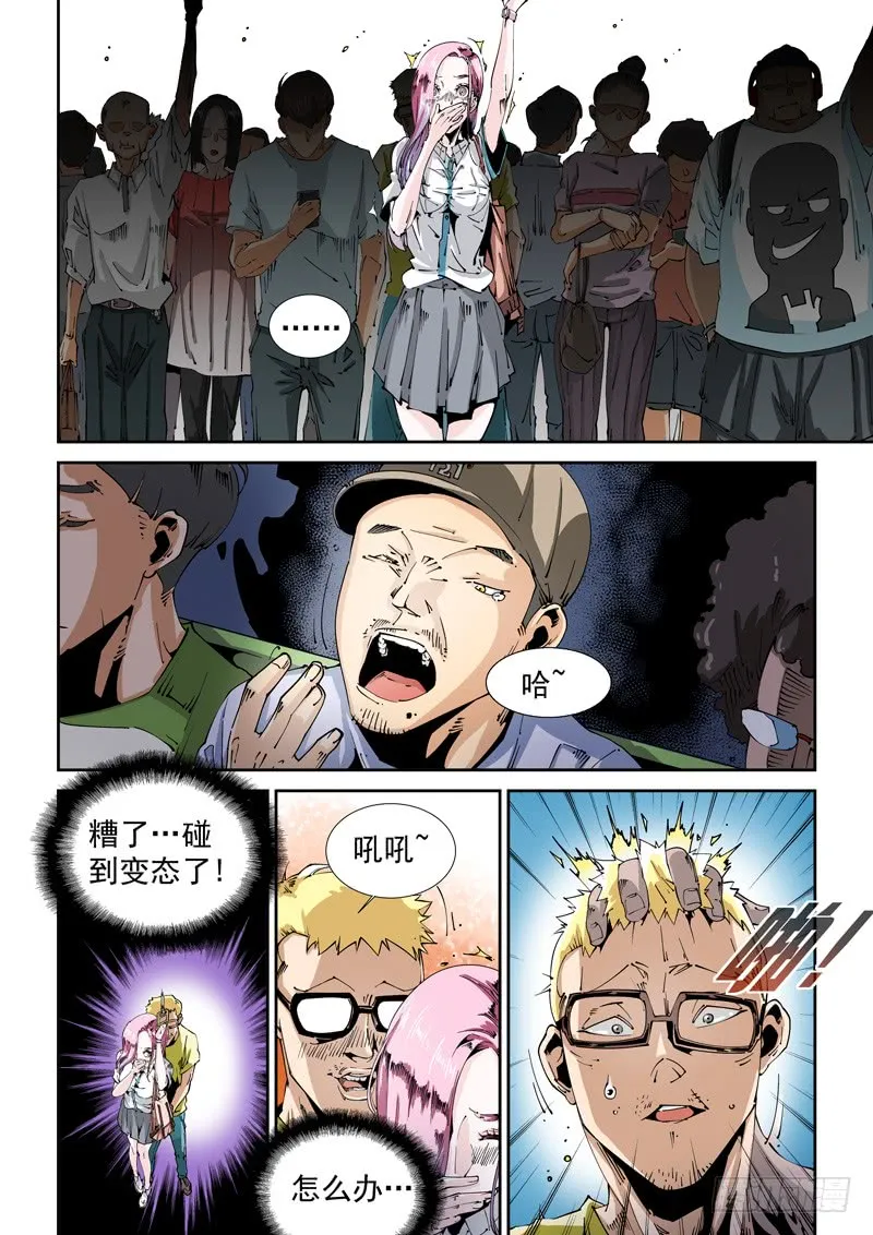 第6页