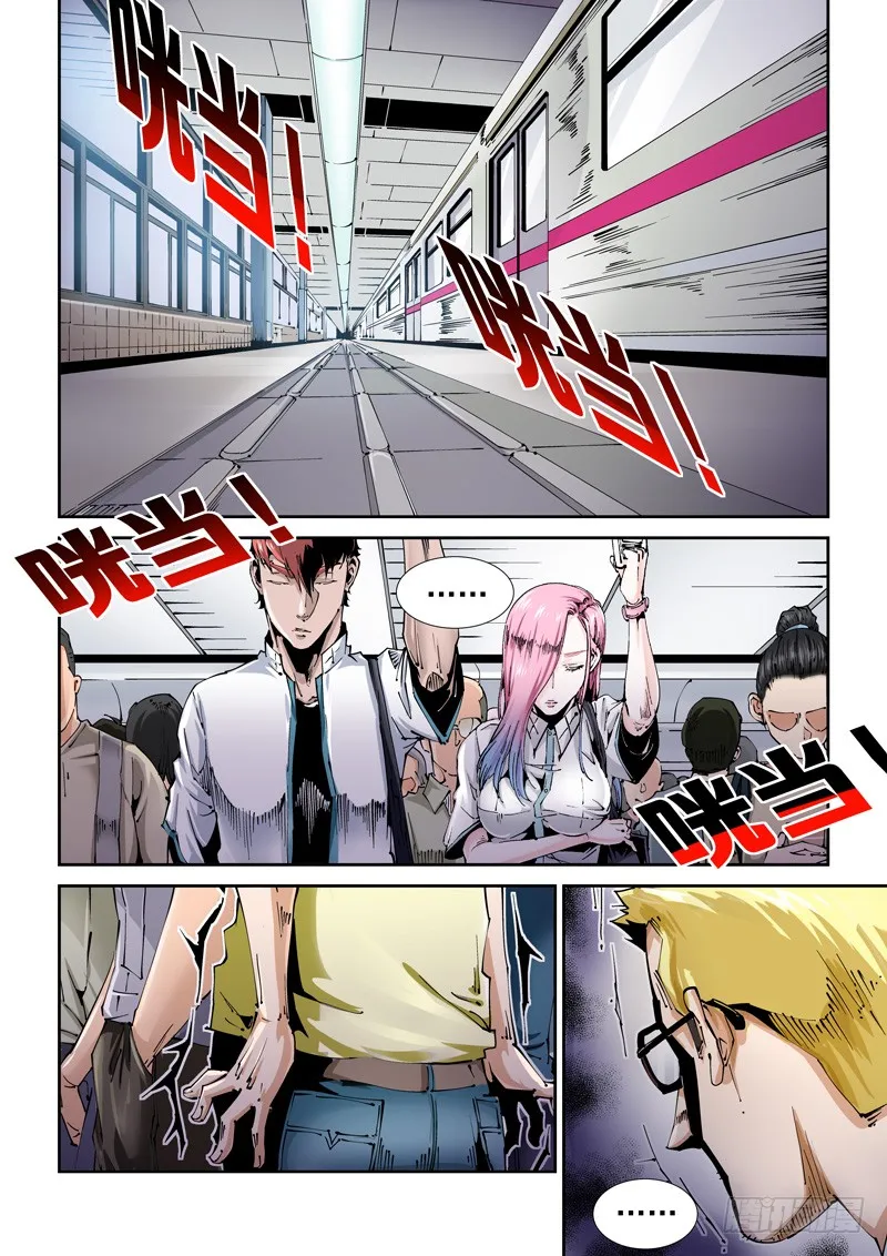 第6页