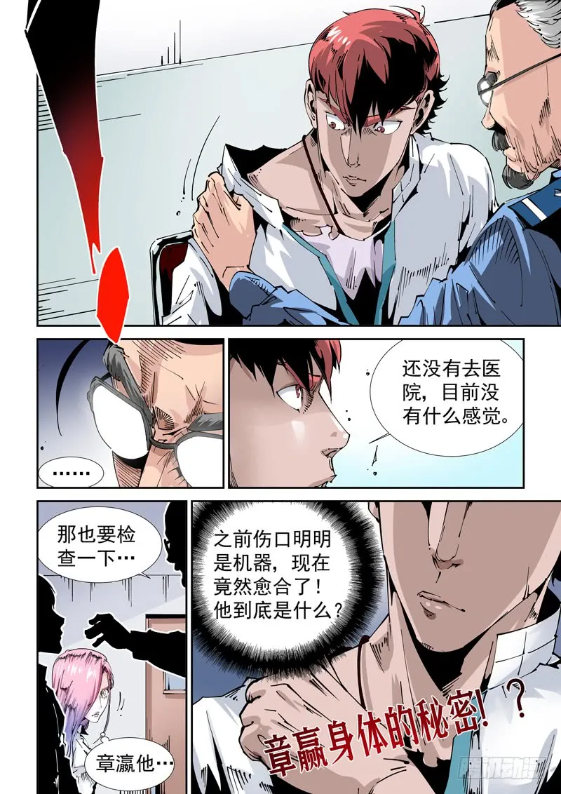 第10页