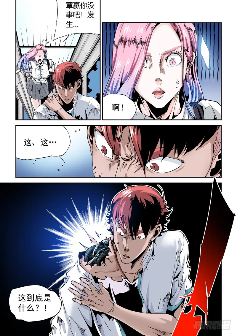 第7页