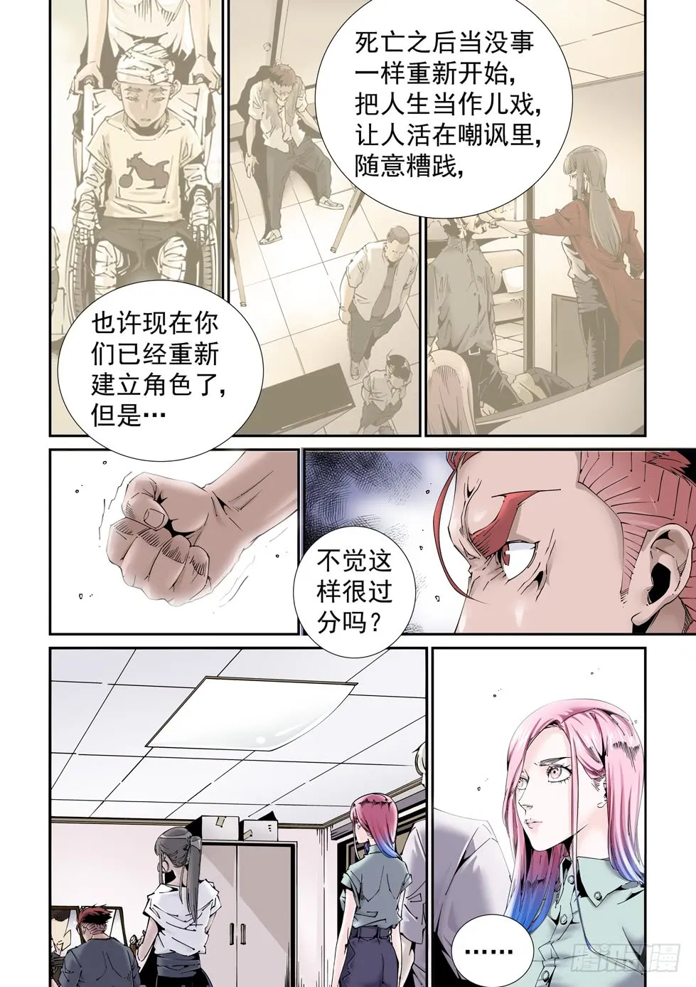 第6页