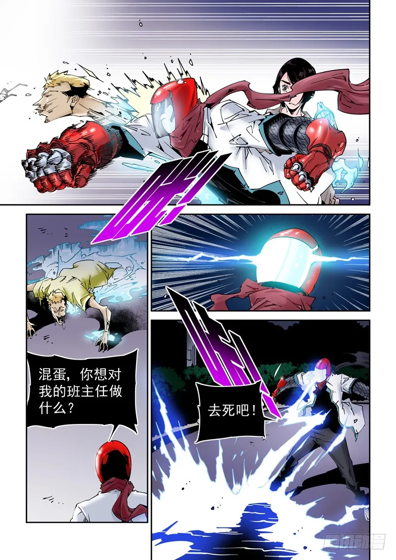 第5页