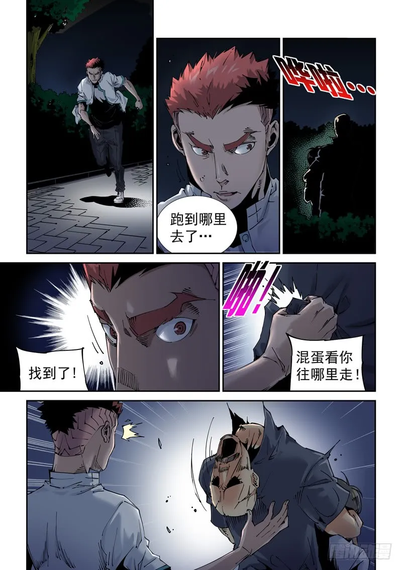 第5页