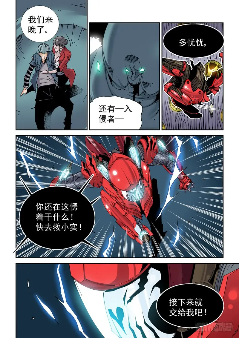 第18页