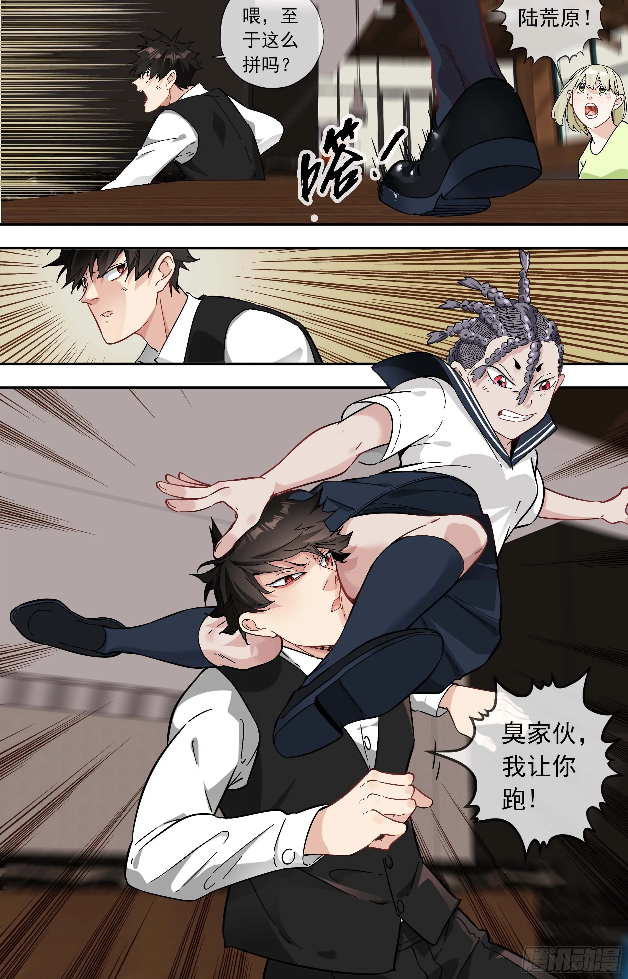 第18页