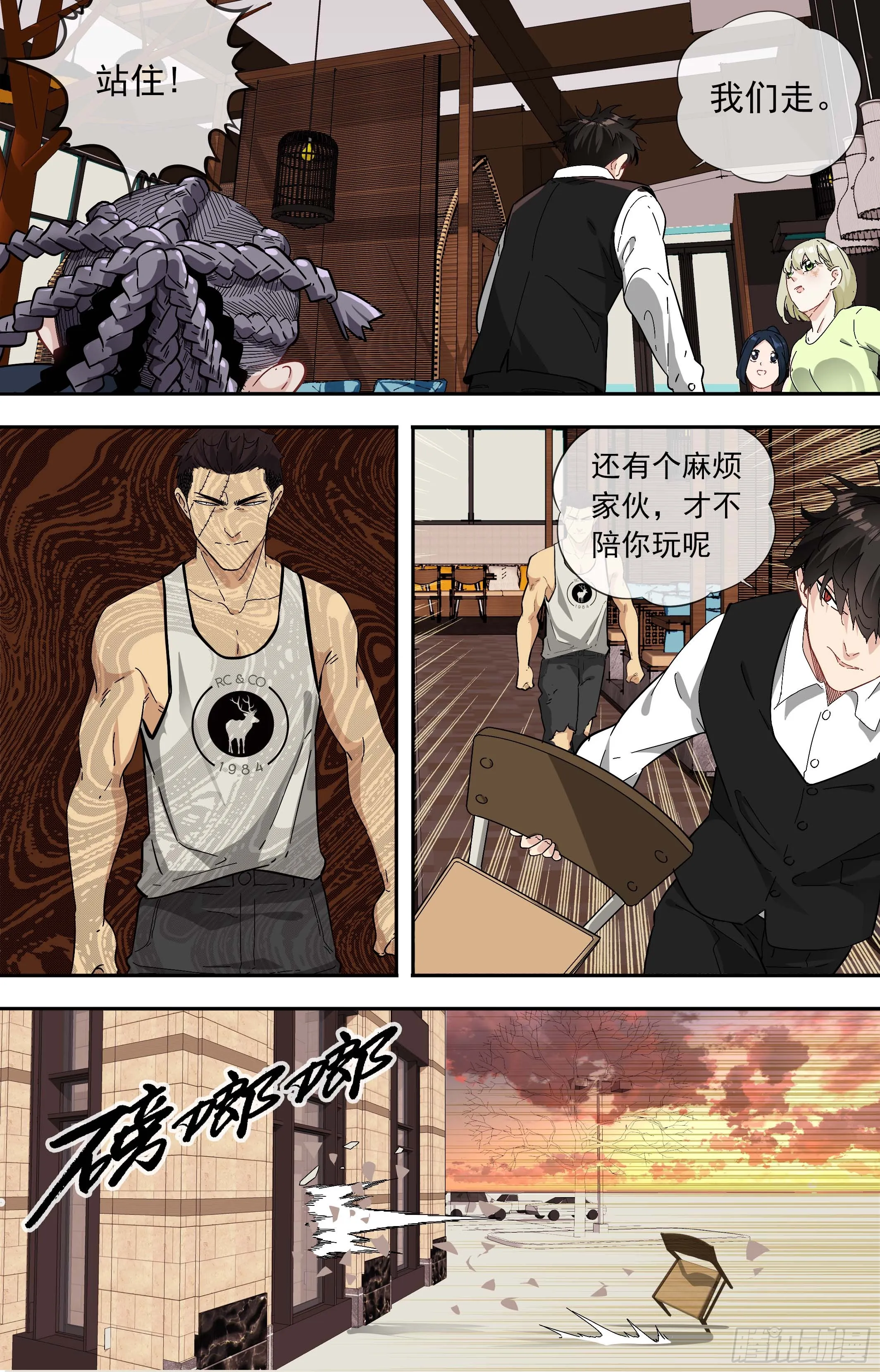第4页