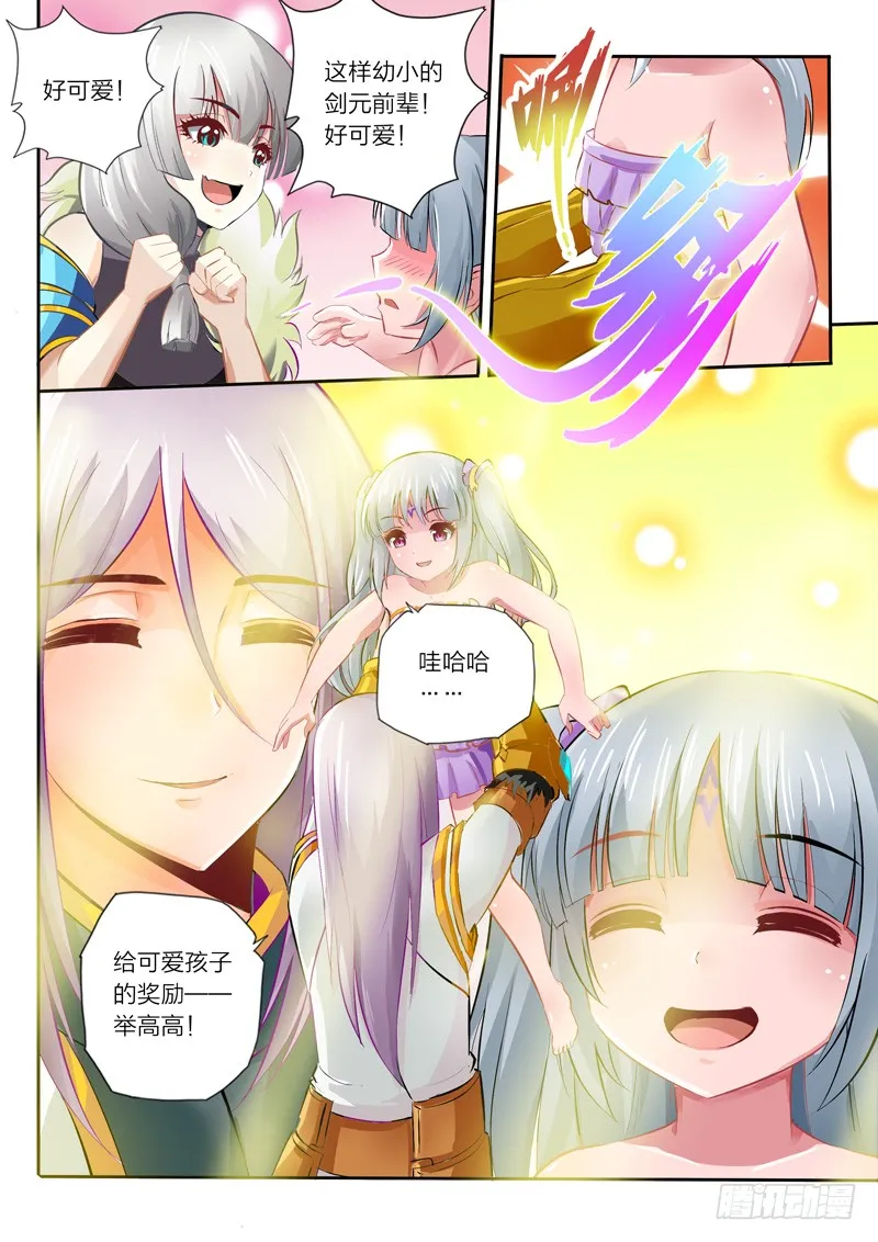 第5页