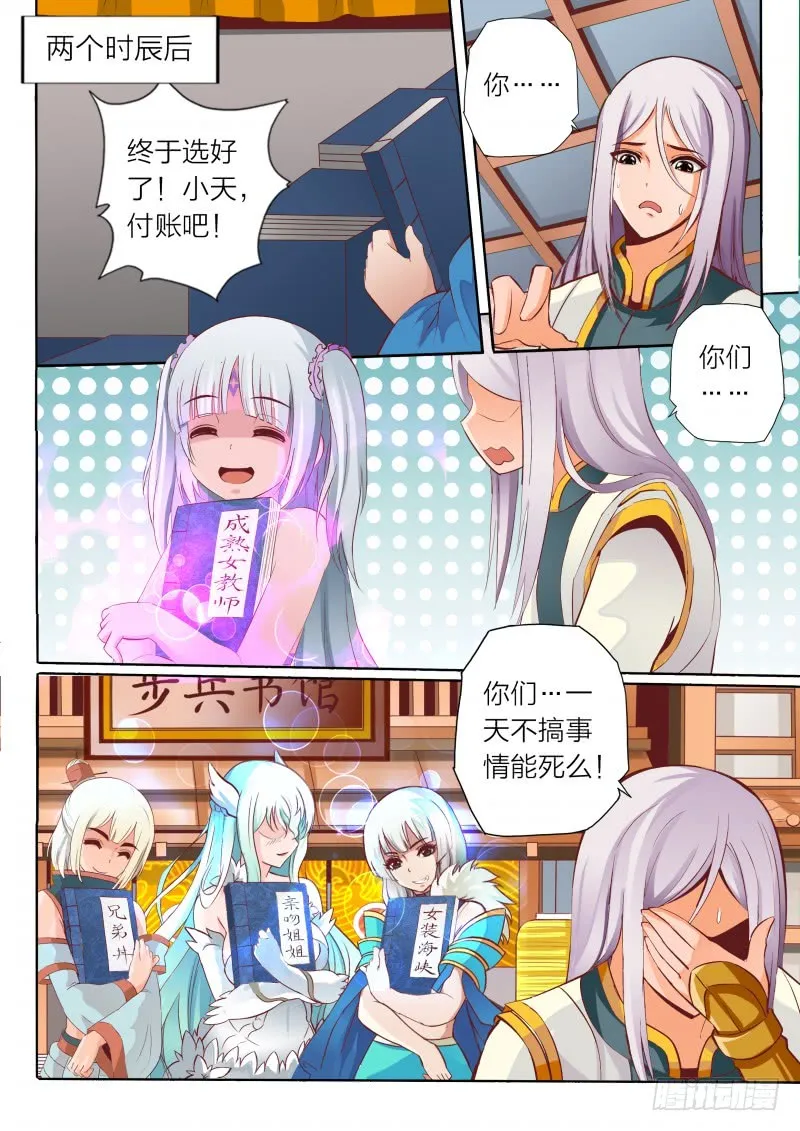 第6页